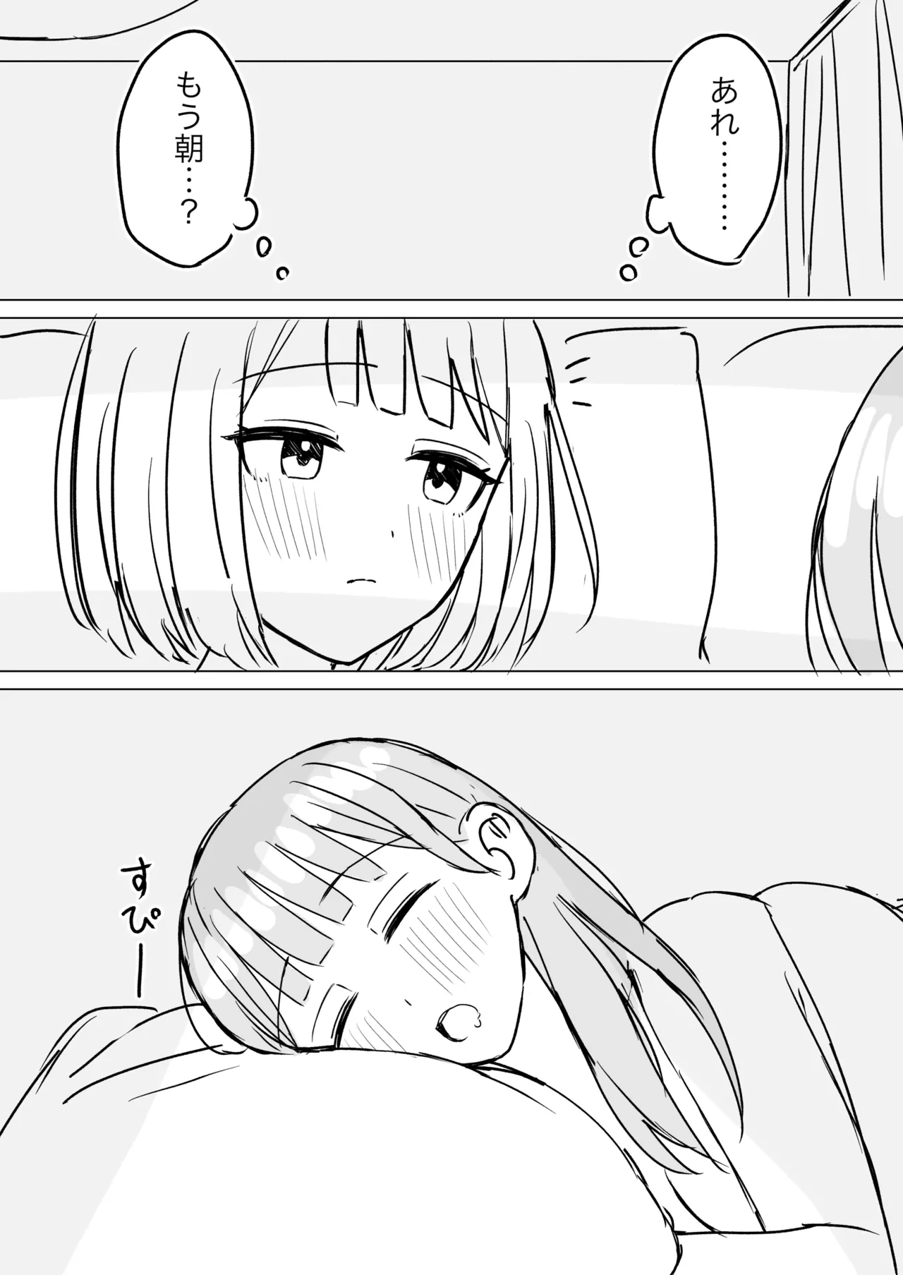 หน้า 33