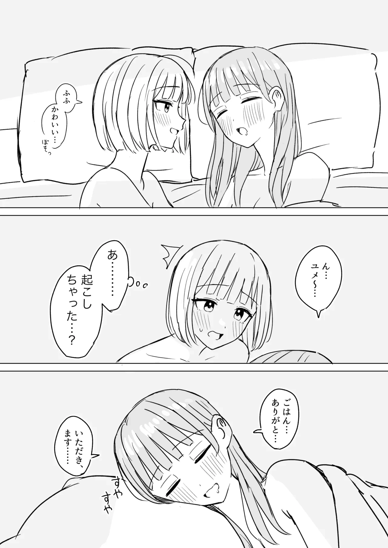 หน้า 34
