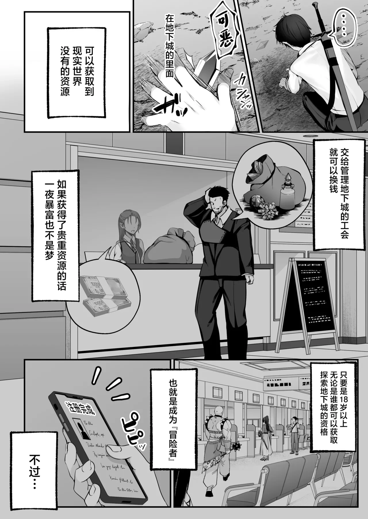 หน้า 7