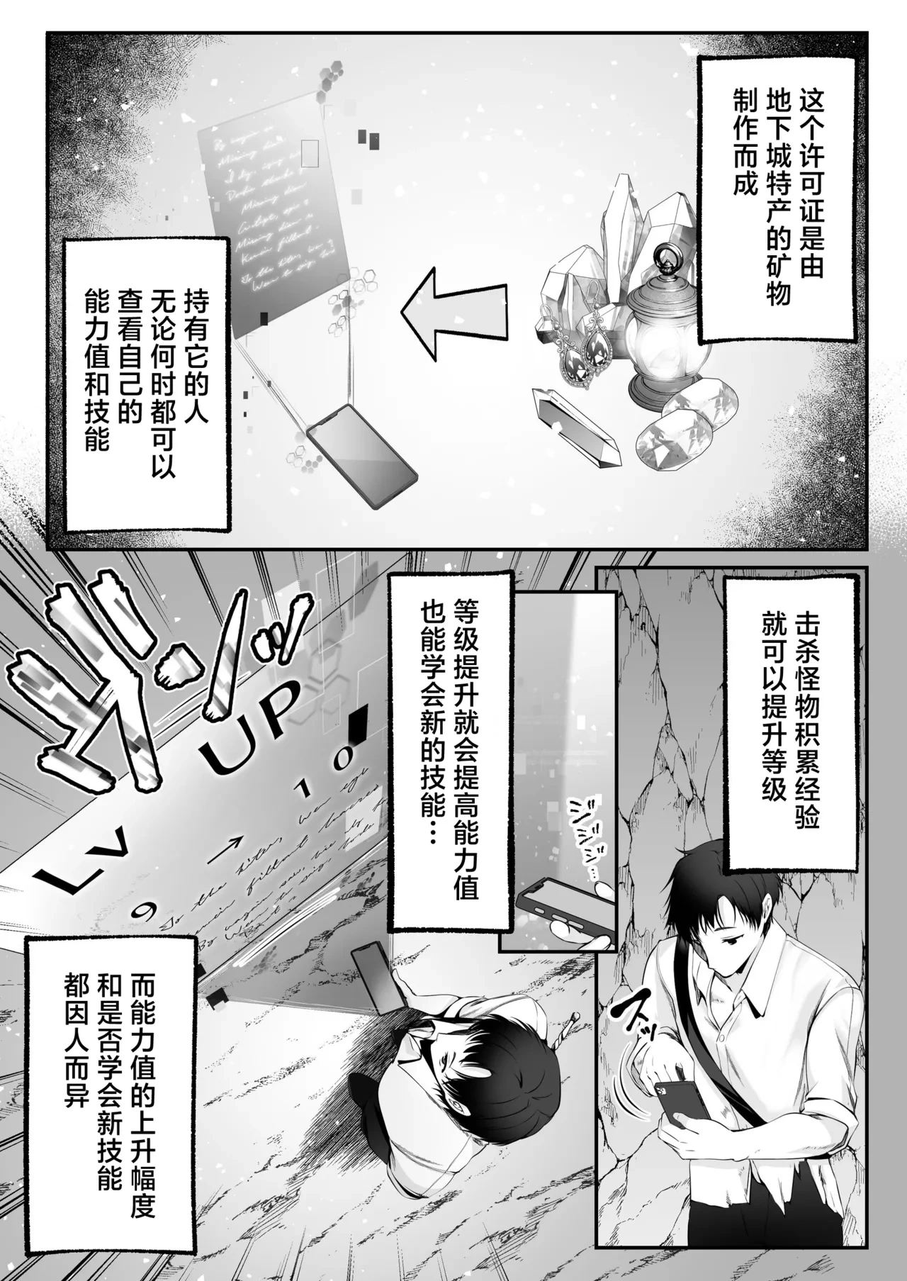 หน้า 14