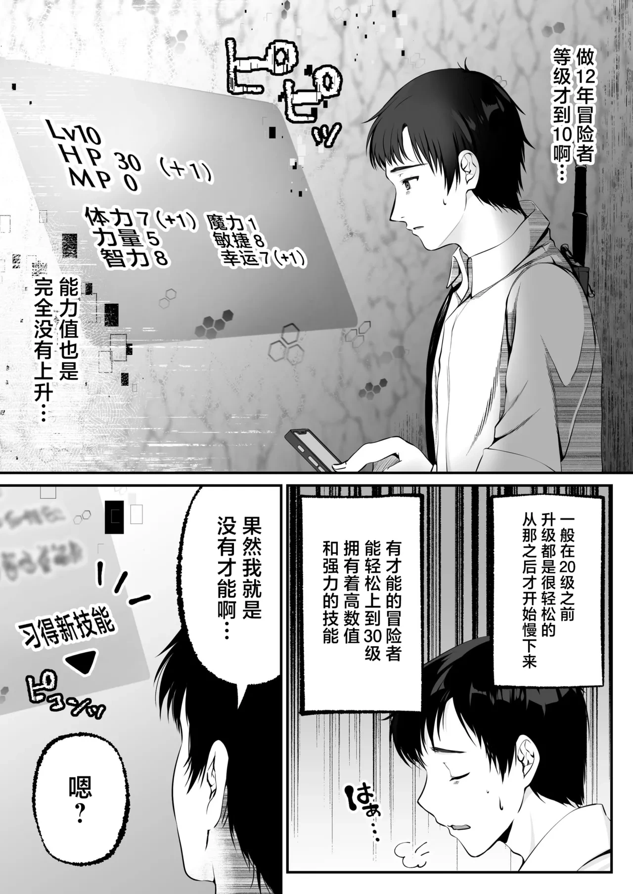 หน้า 15