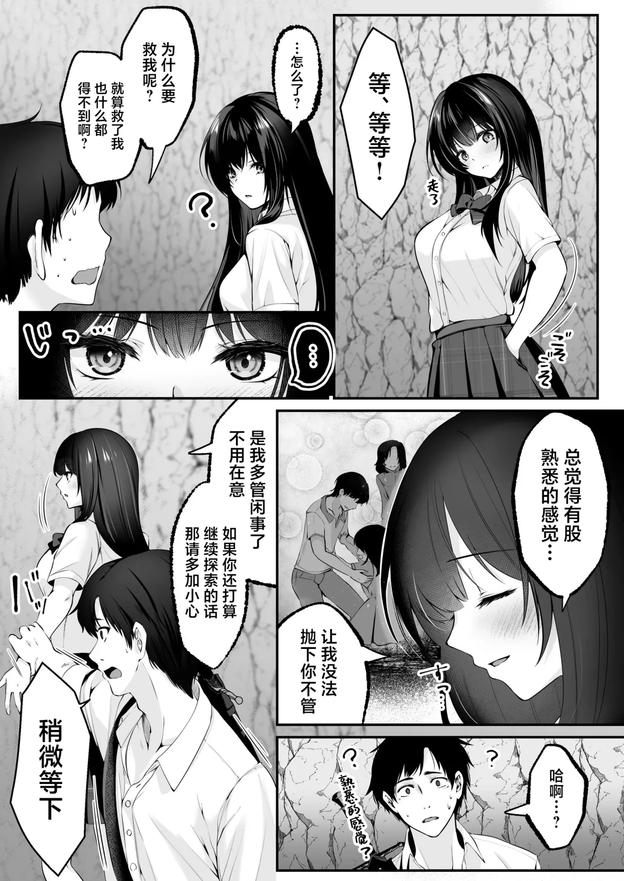 หน้า 22