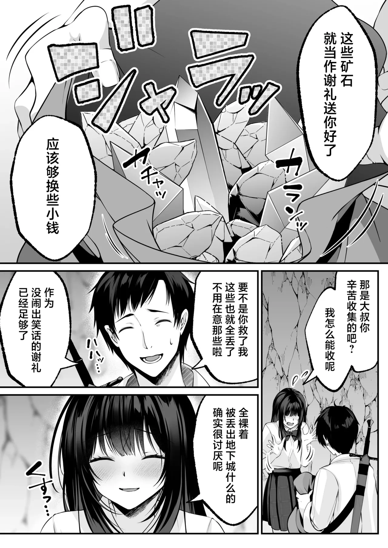 หน้า 23