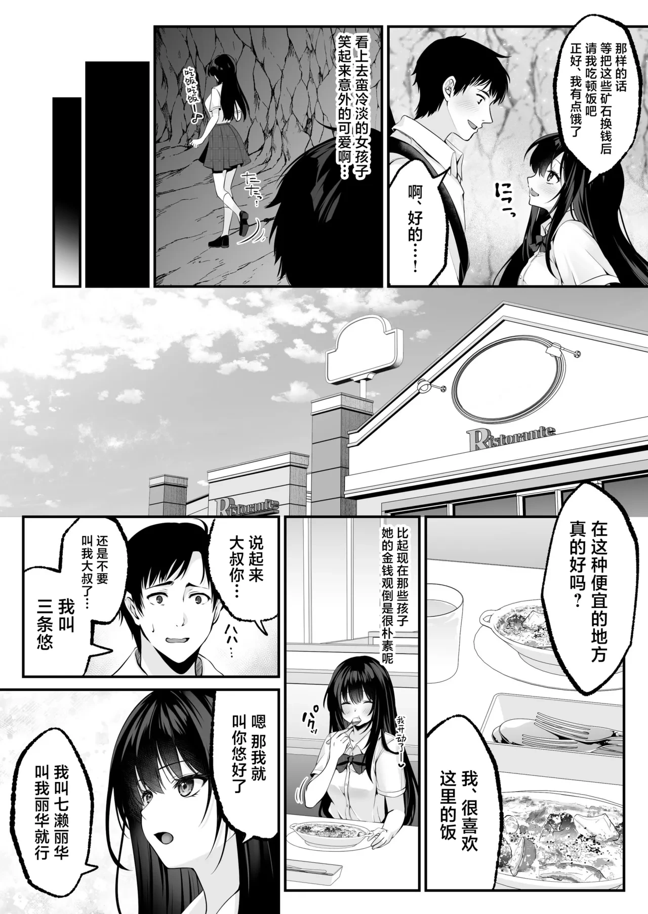 หน้า 24