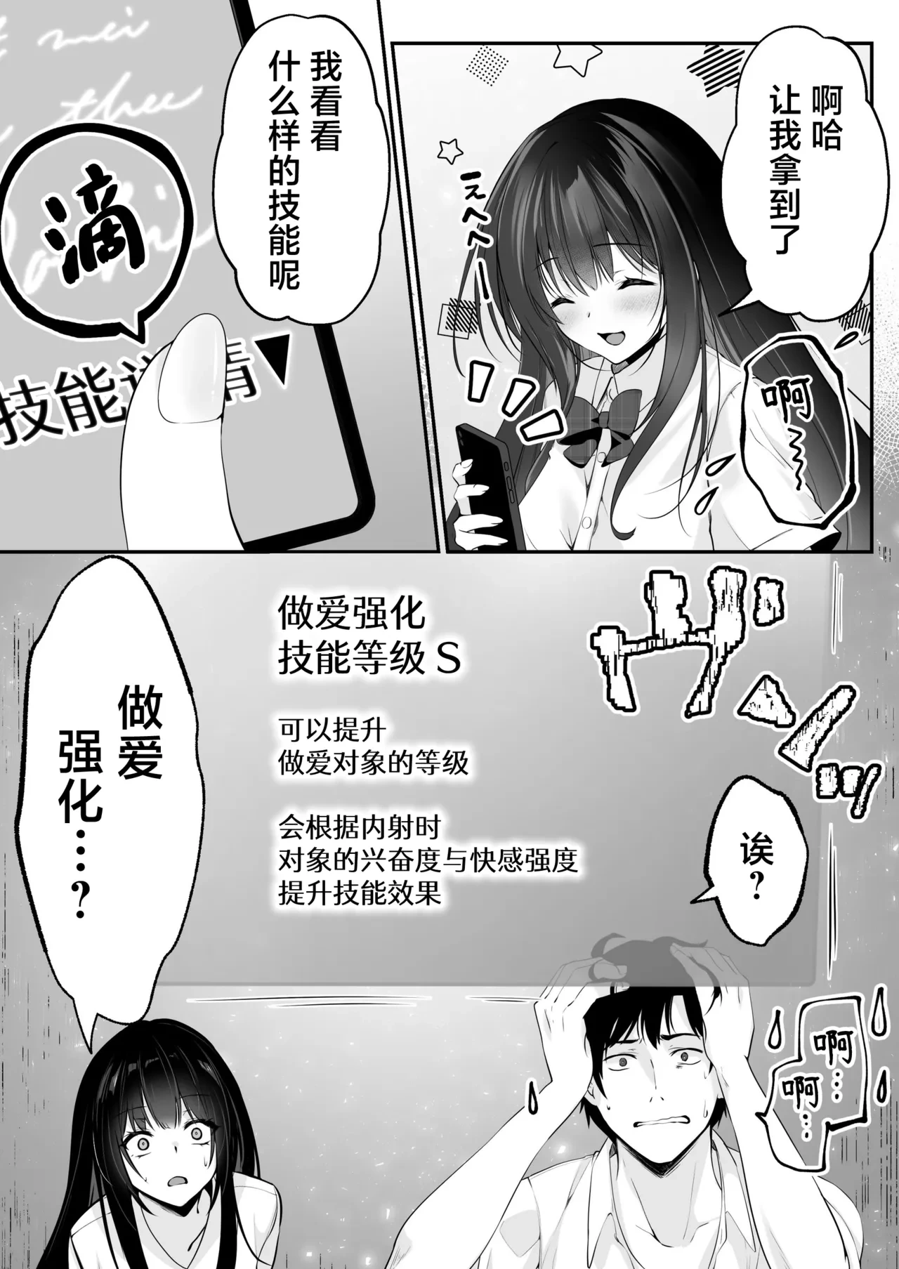 หน้า 26