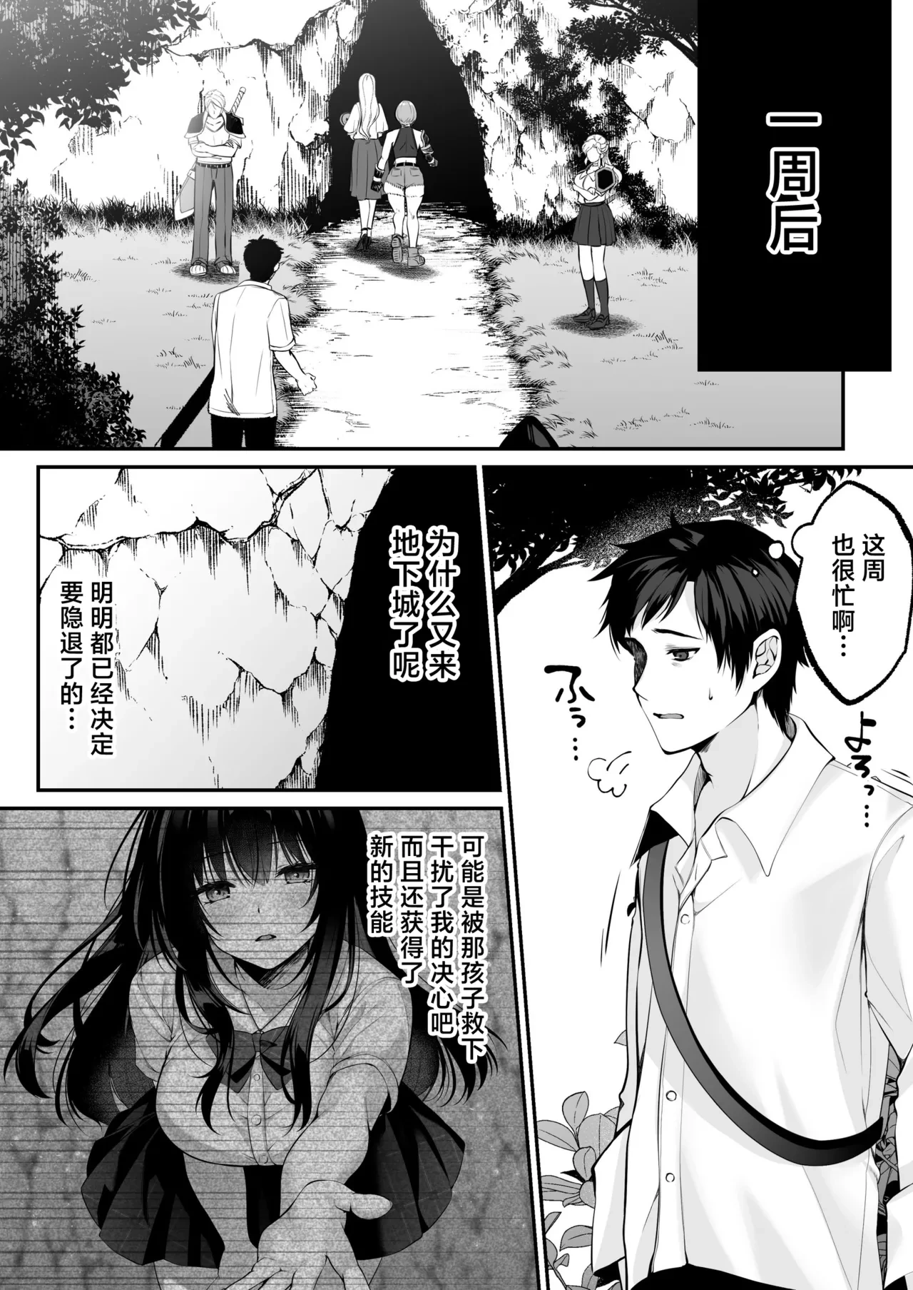 หน้า 28