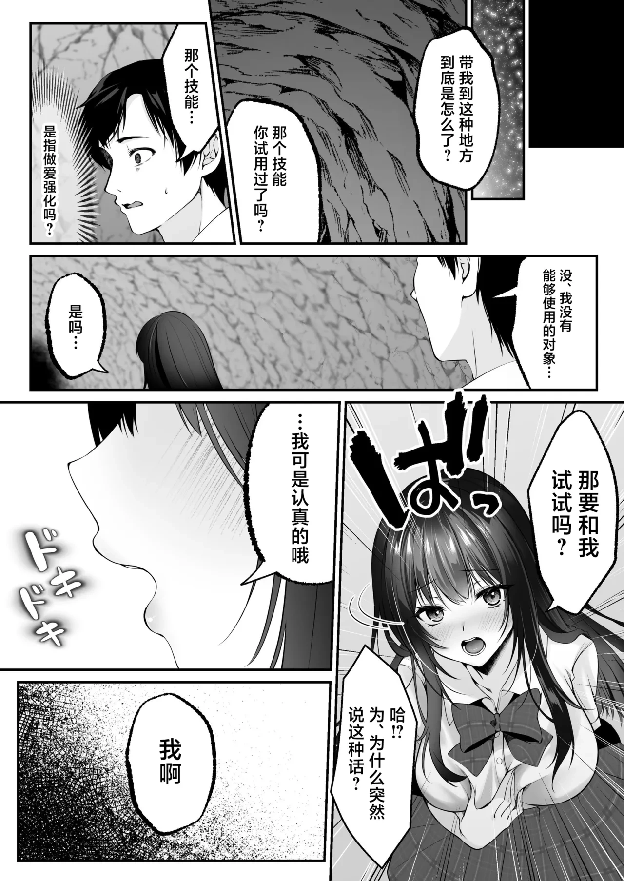 หน้า 31