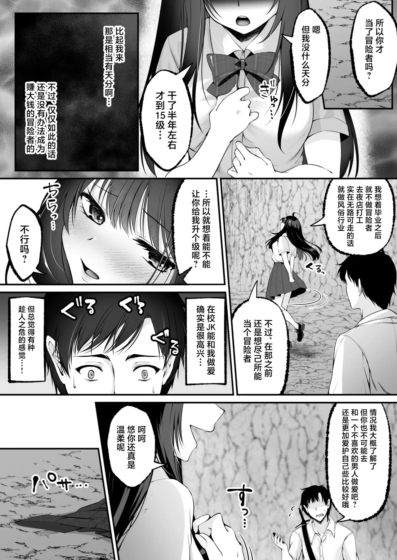 หน้า 33