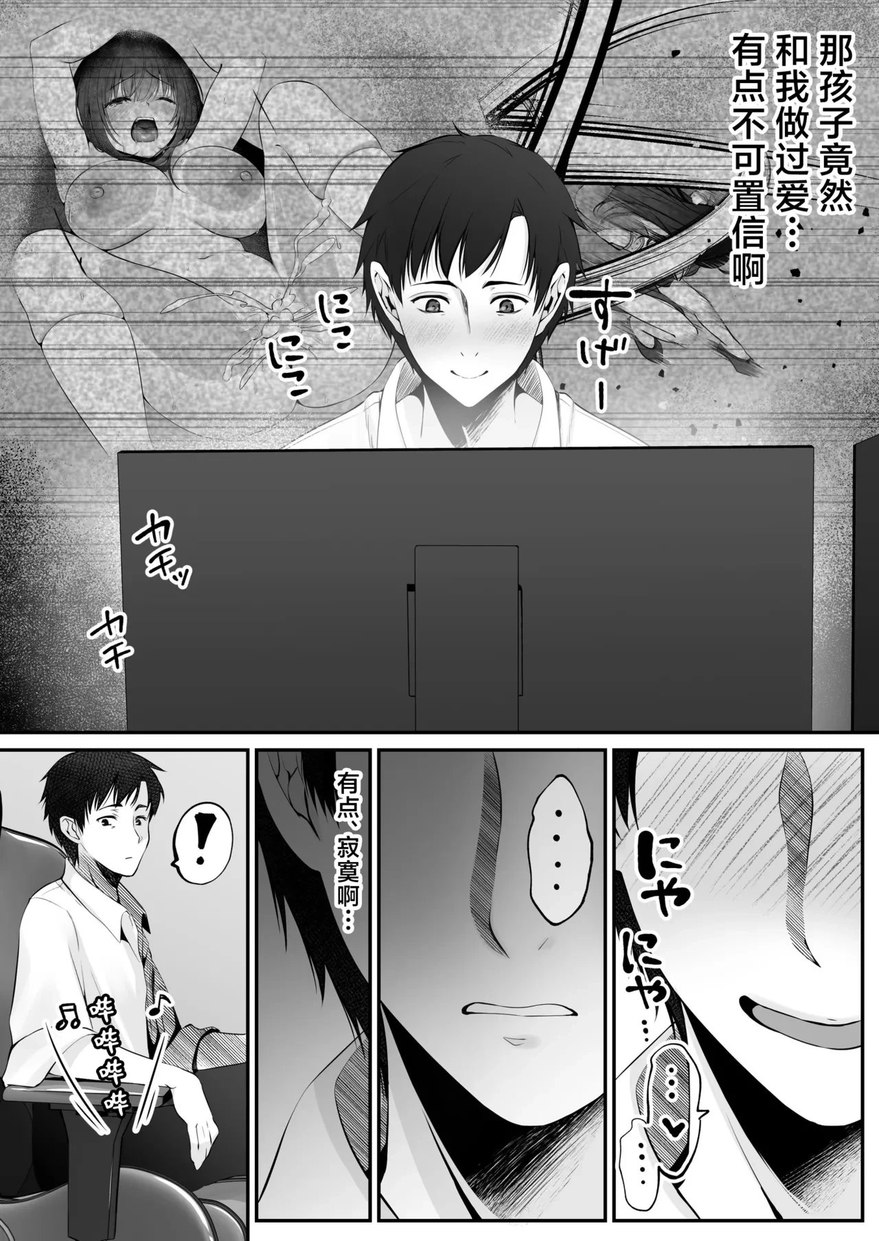 หน้า 47