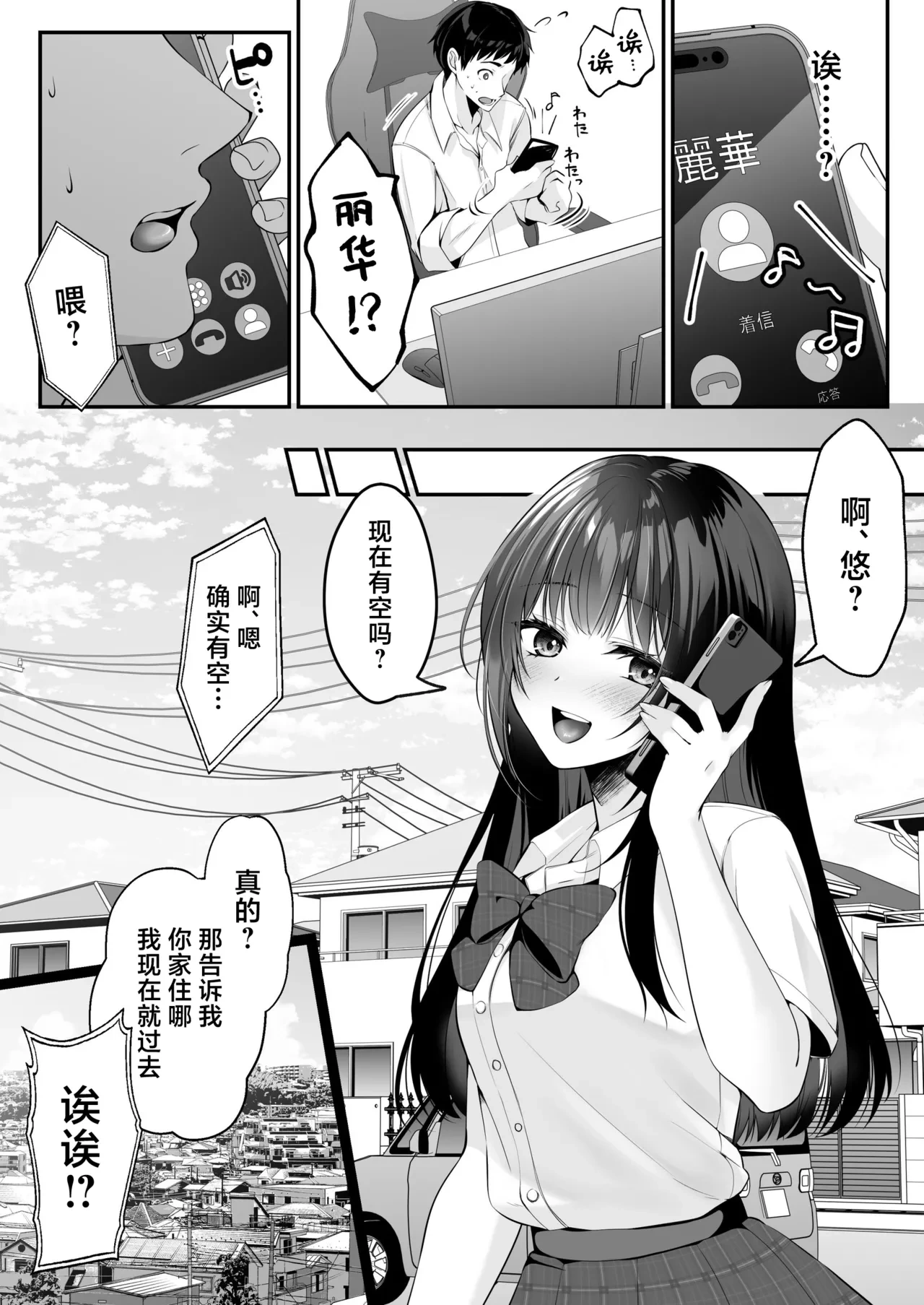 หน้า 48