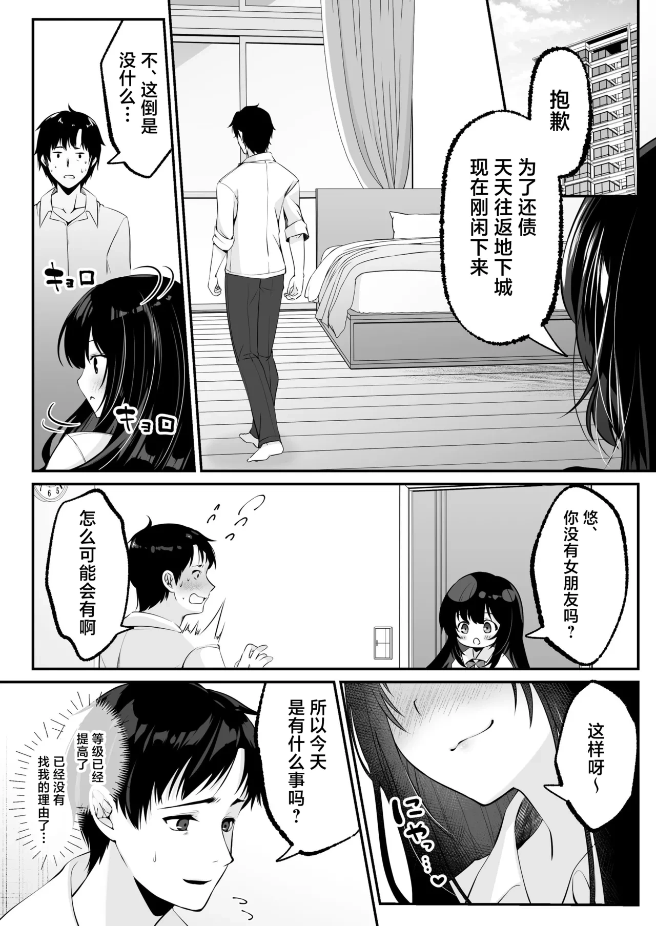 หน้า 49