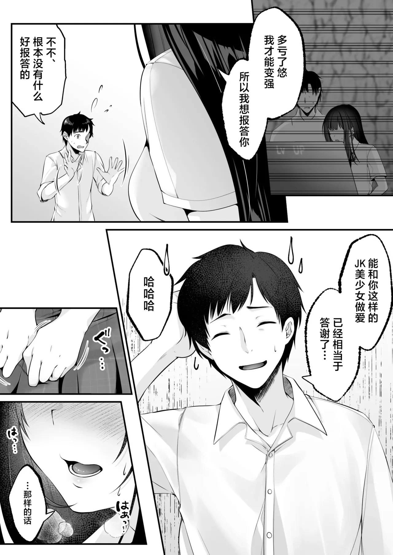หน้า 50