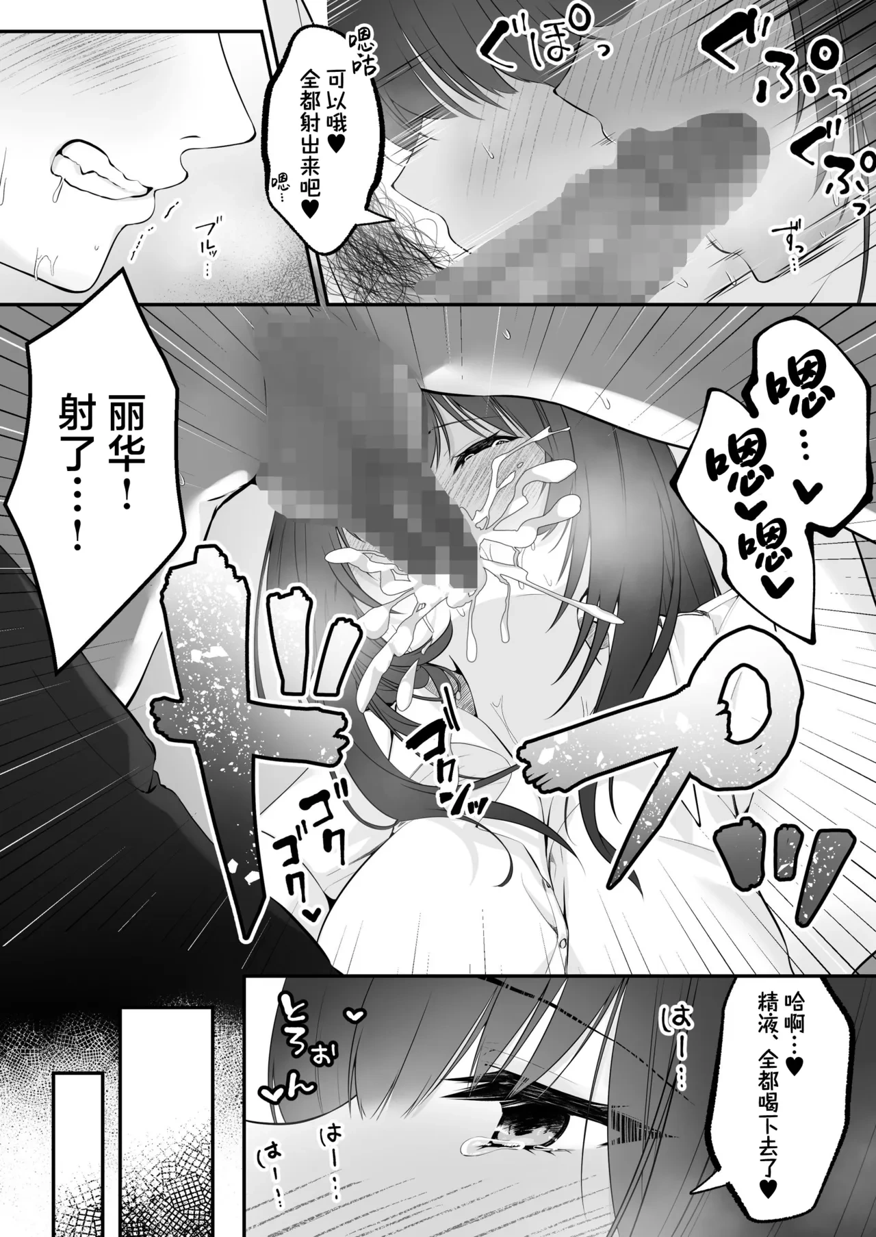 หน้า 54