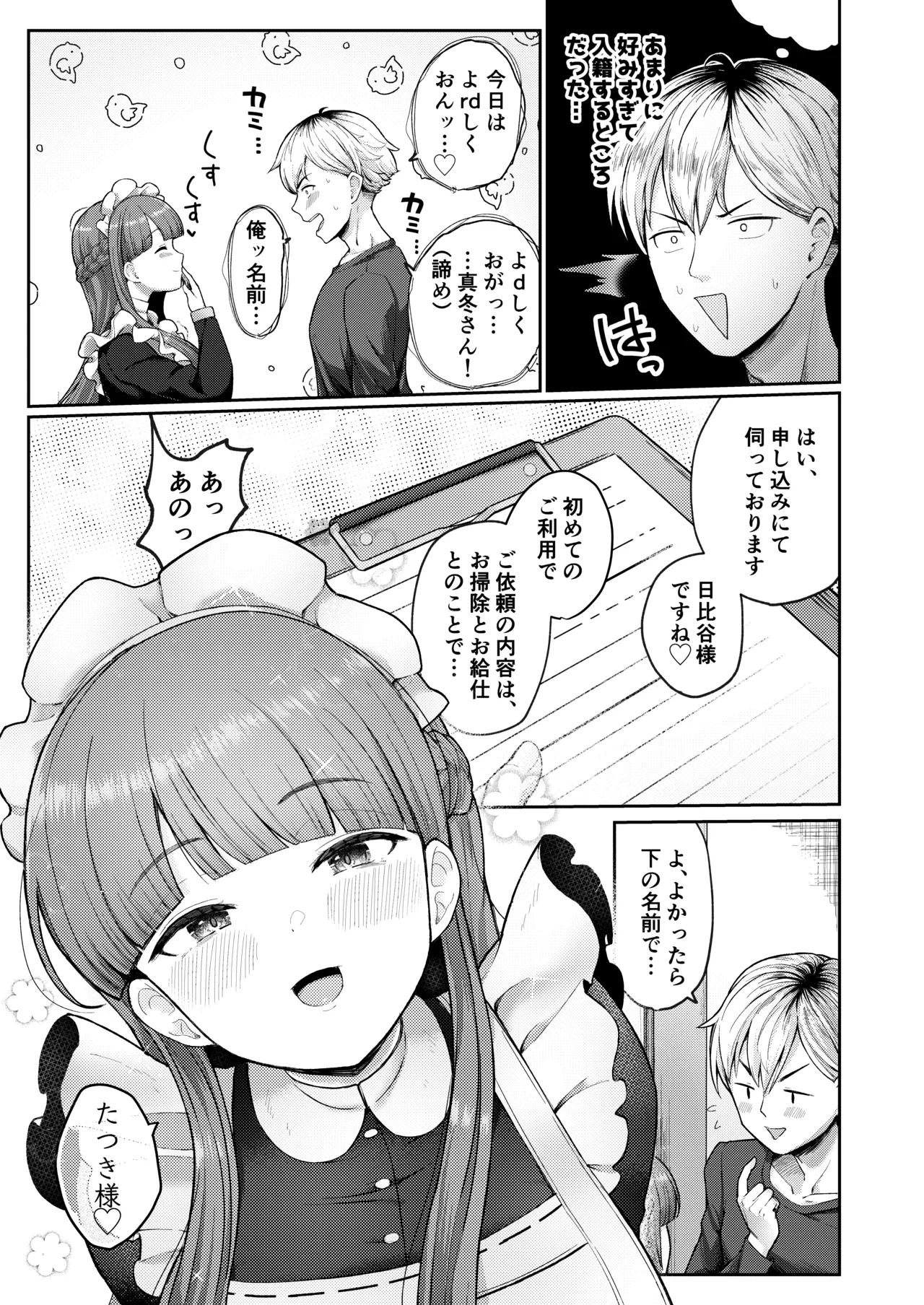 หน้า 5
