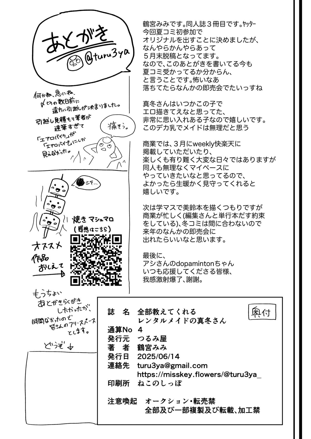 หน้า 26
