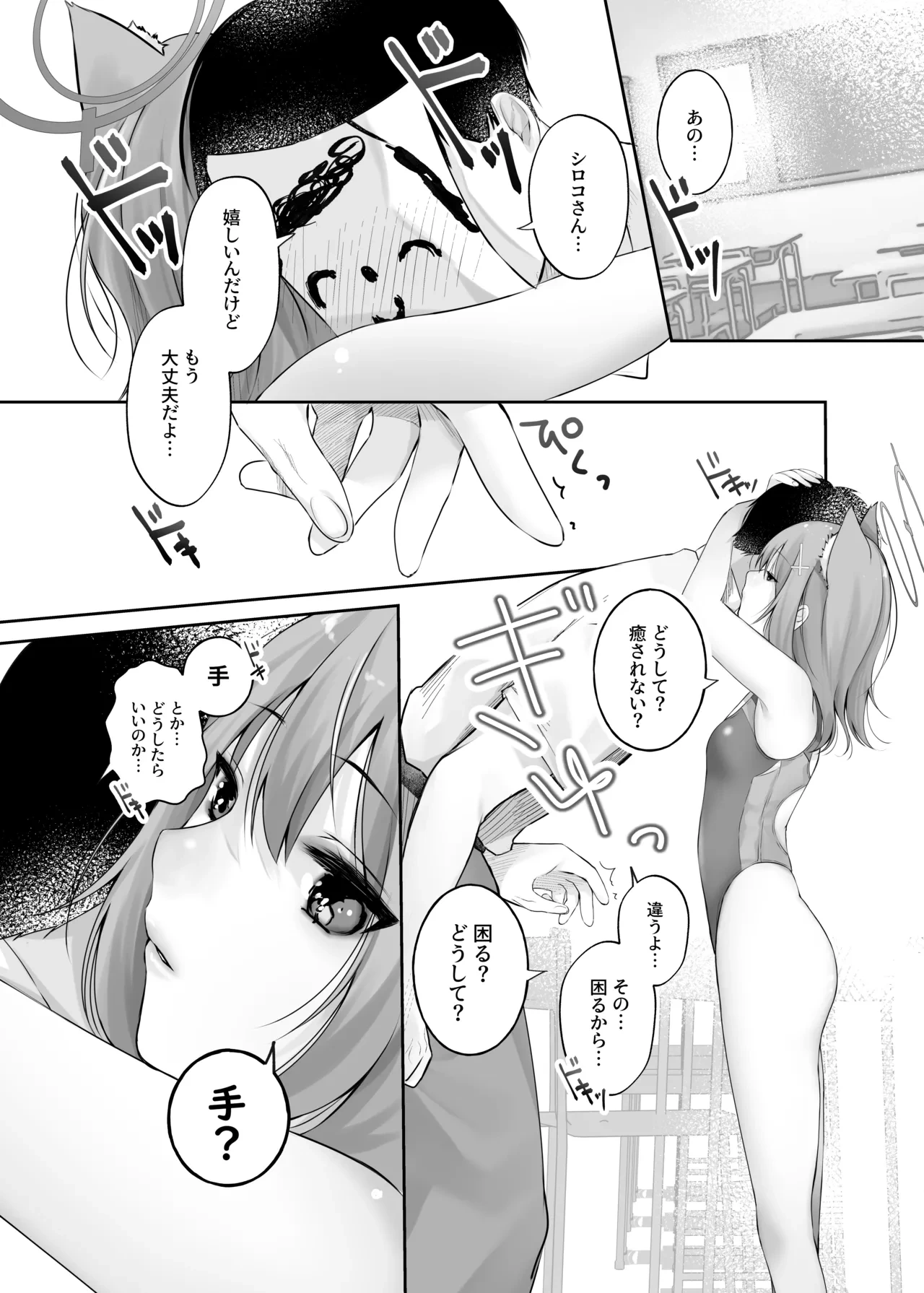 หน้า 5