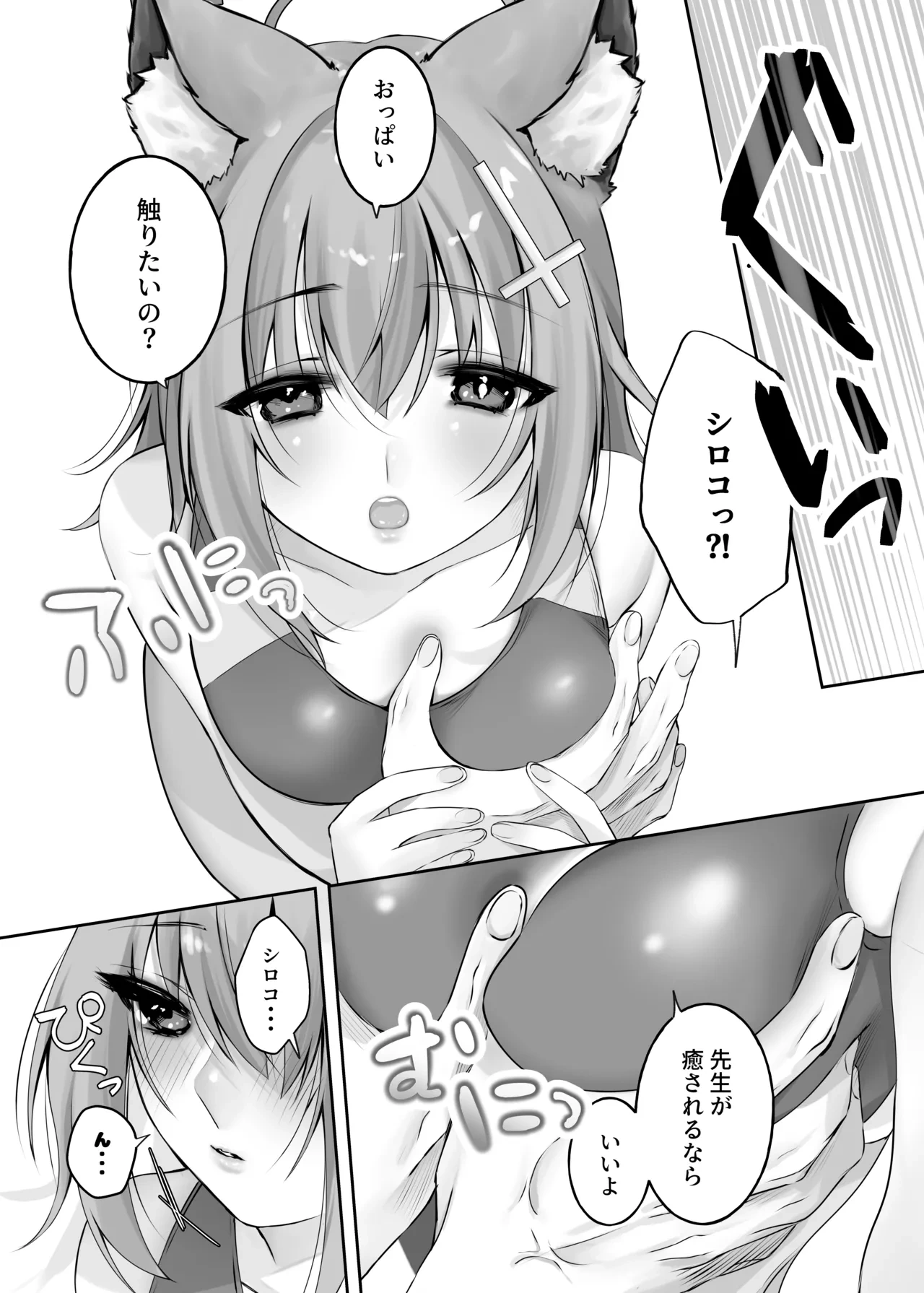 หน้า 6