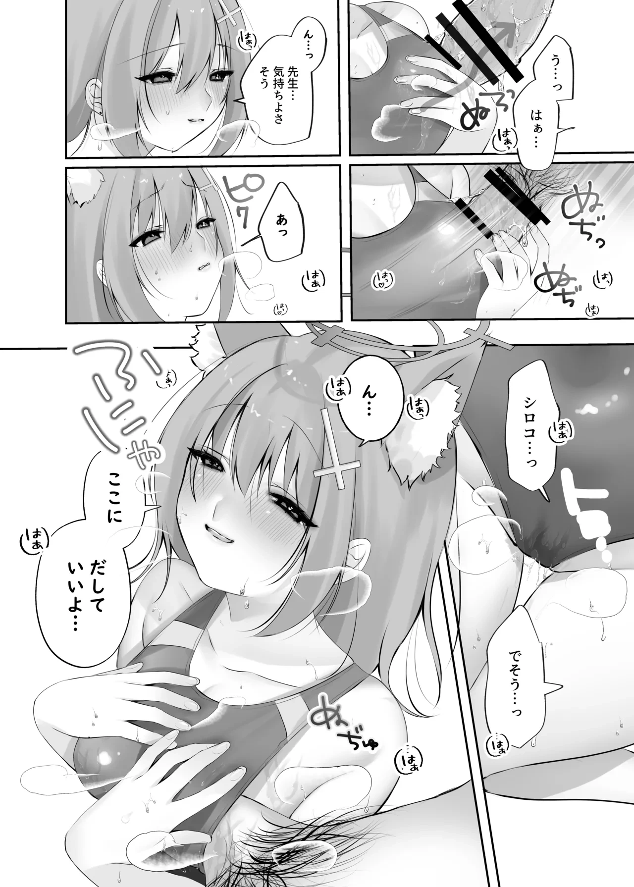 หน้า 10