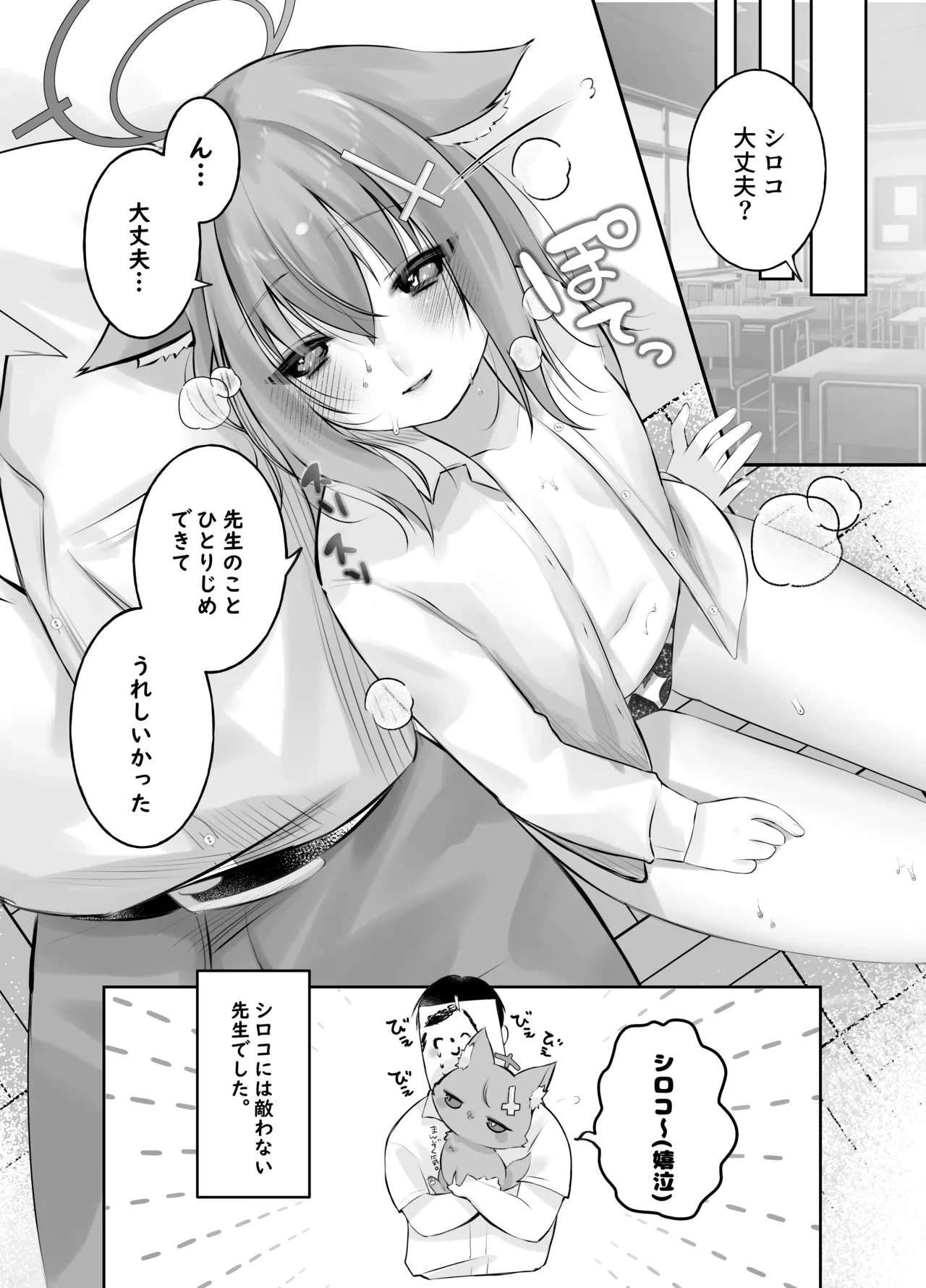 หน้า 20
