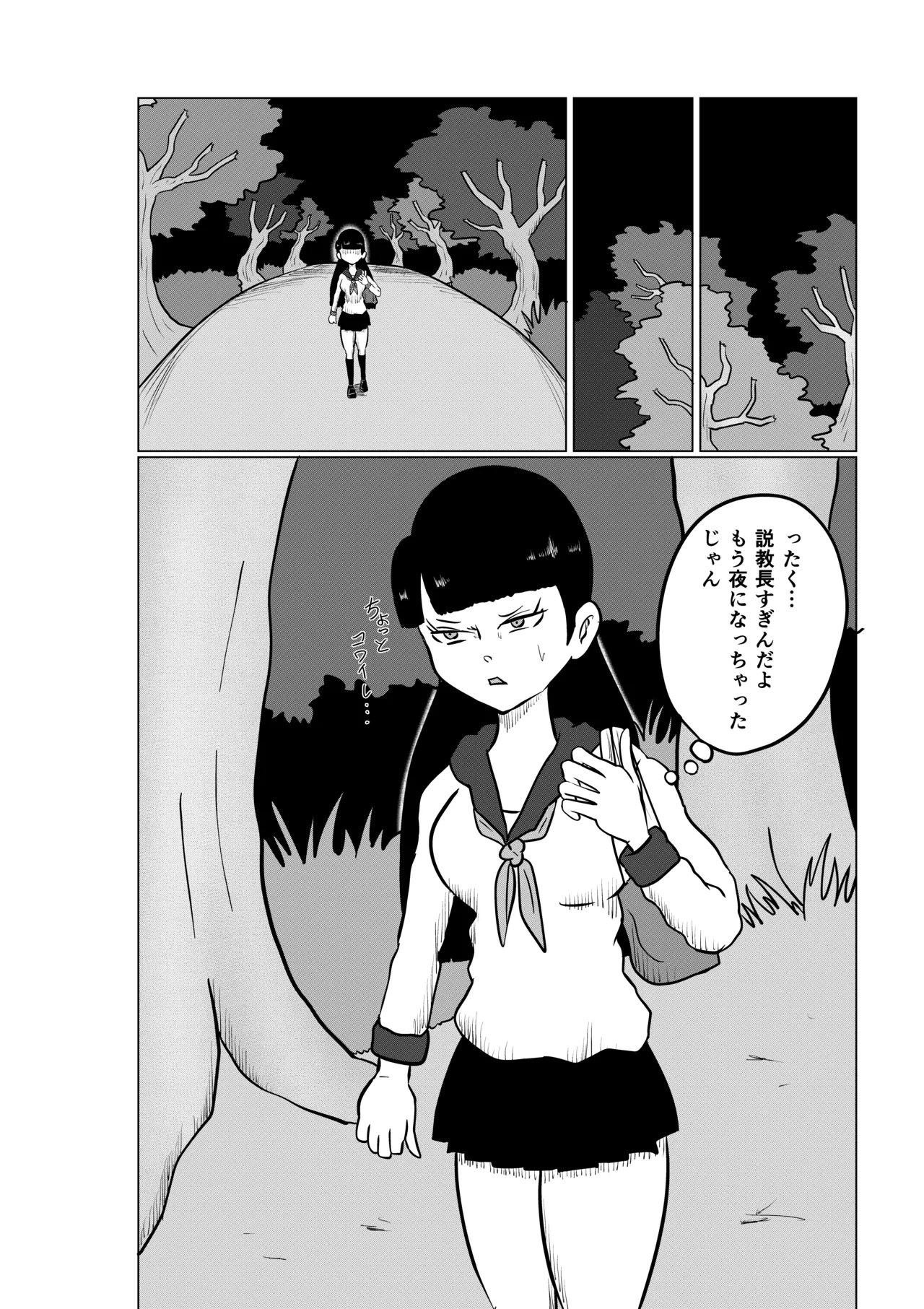 หน้า 16