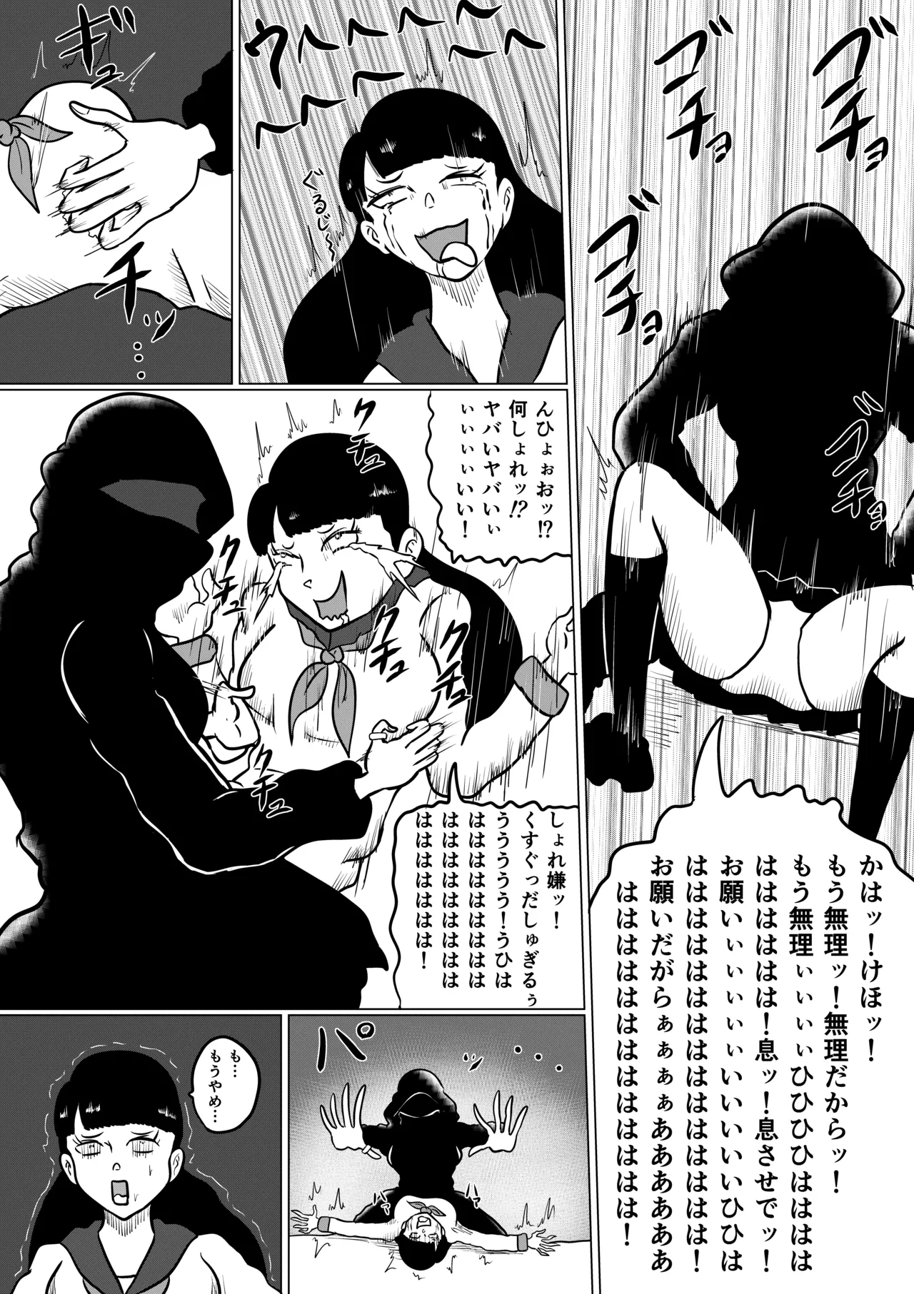 หน้า 22