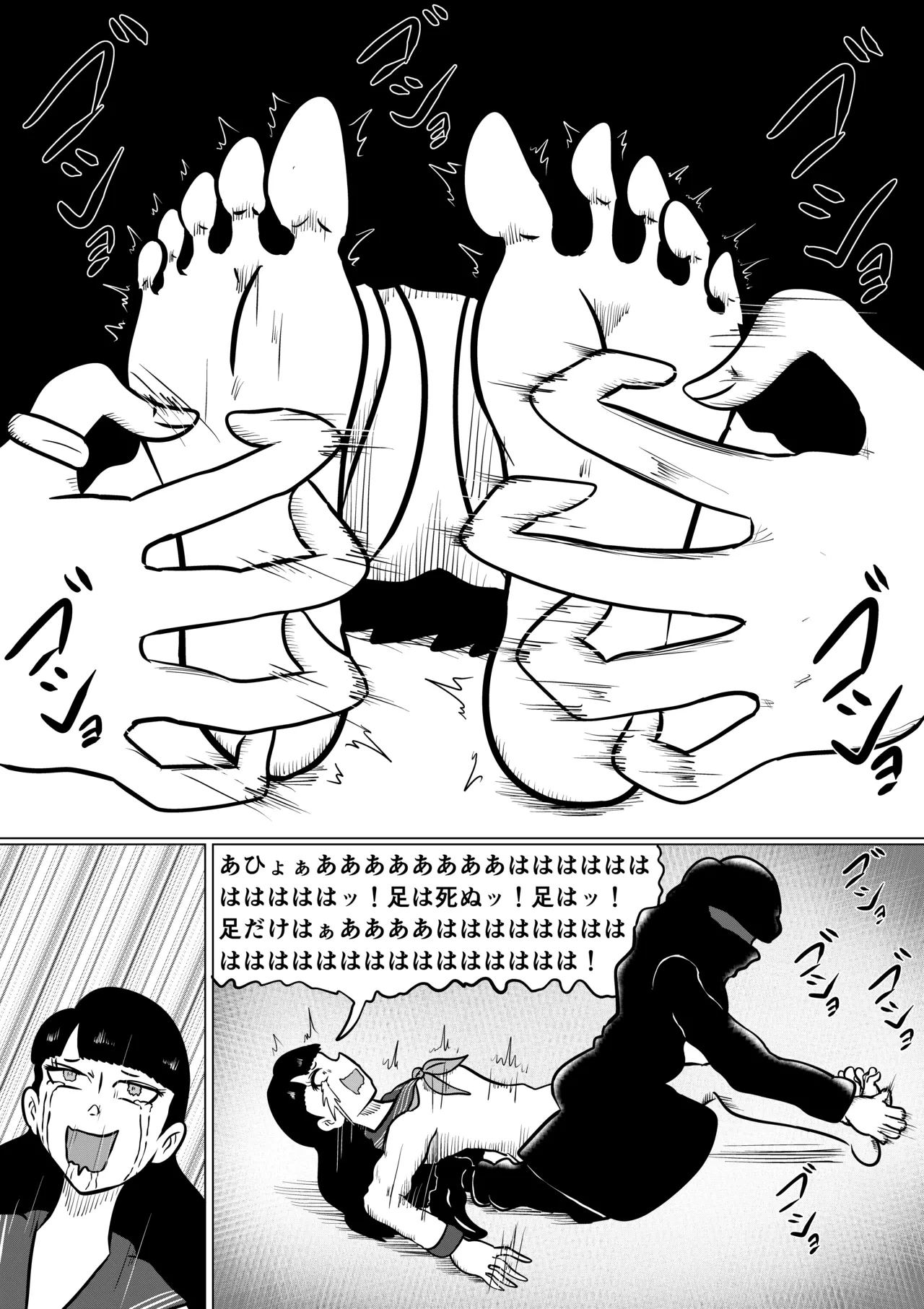 หน้า 27