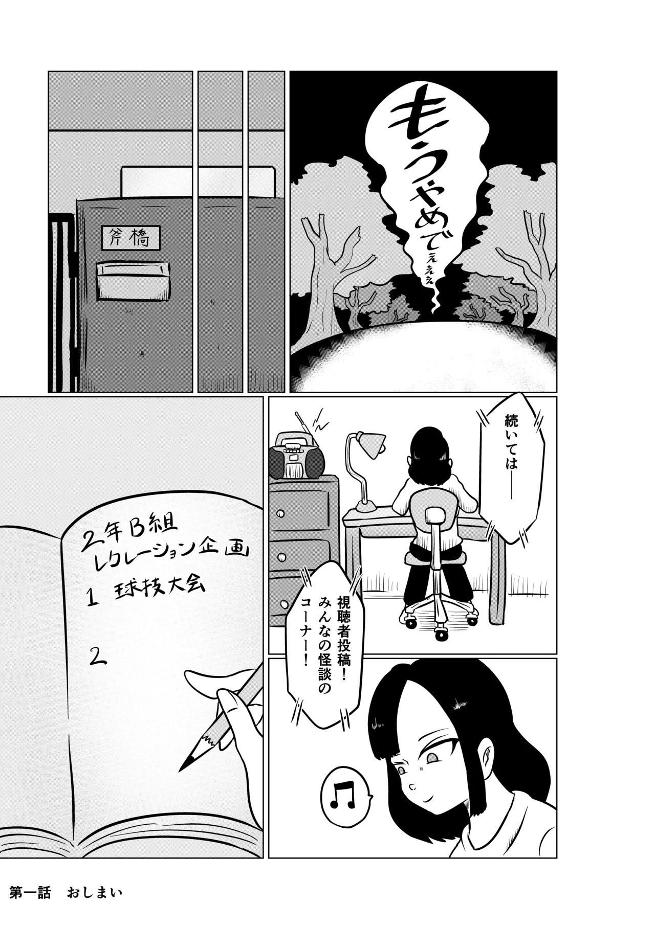 หน้า 29