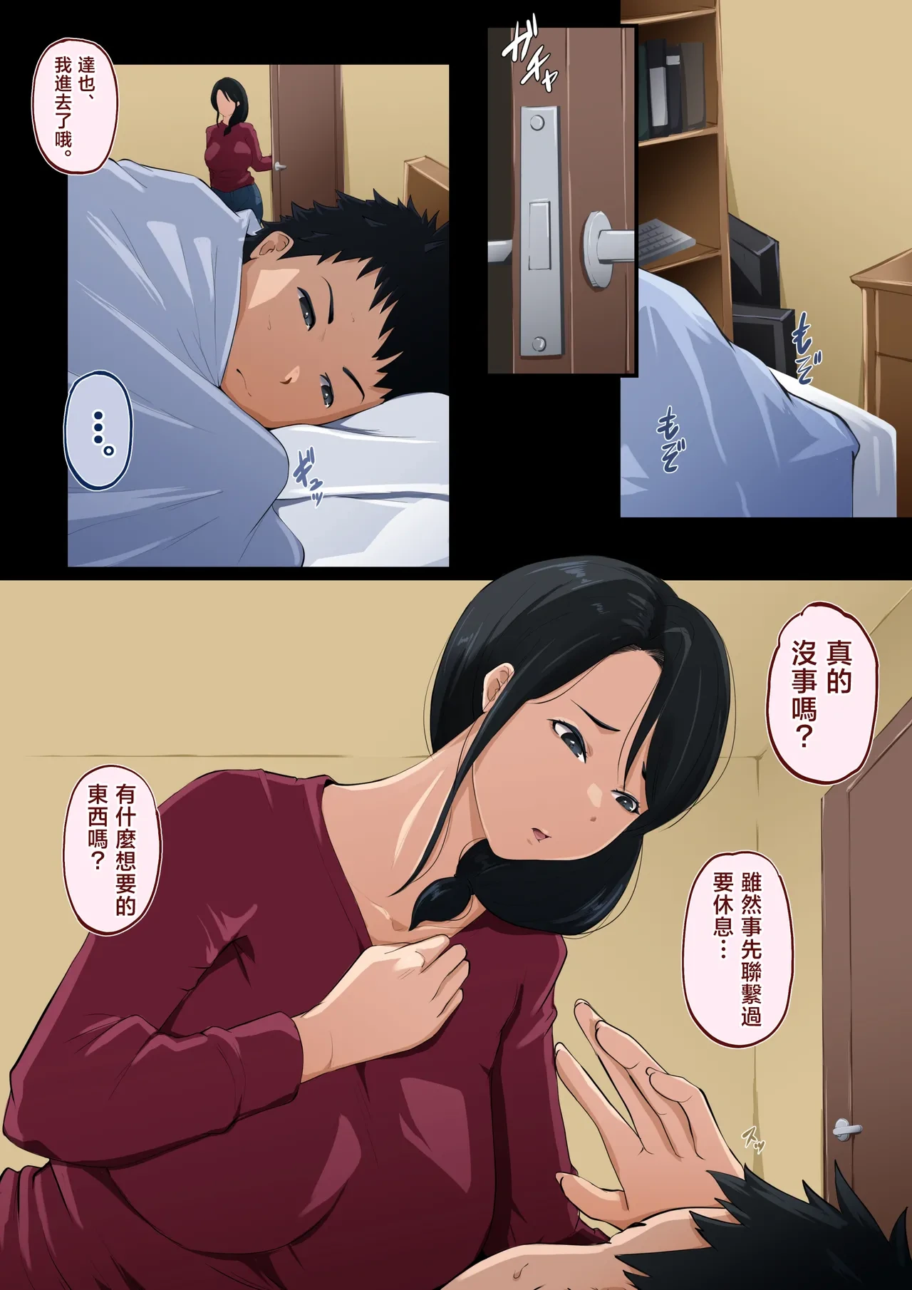 หน้า 4