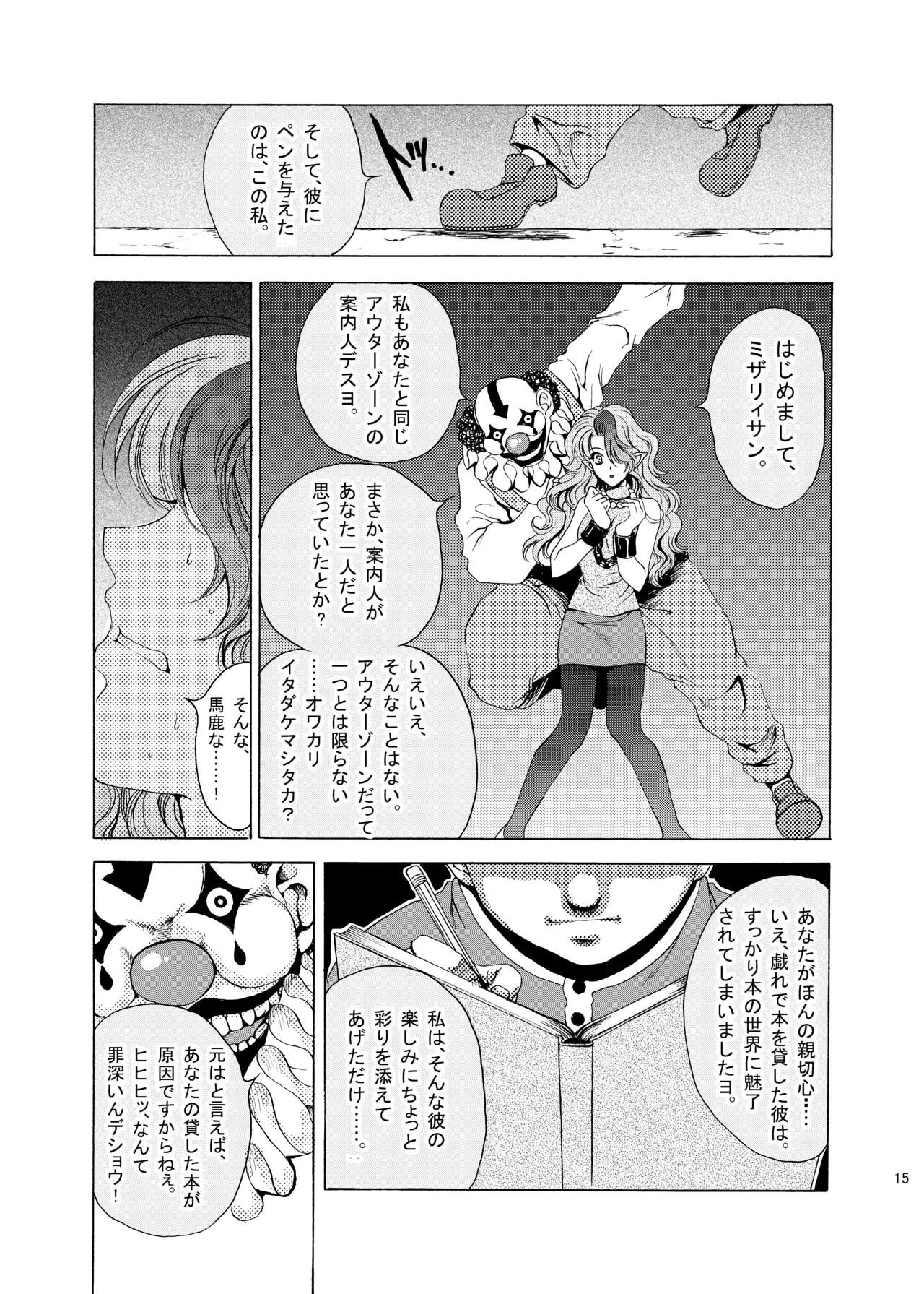 หน้า 11