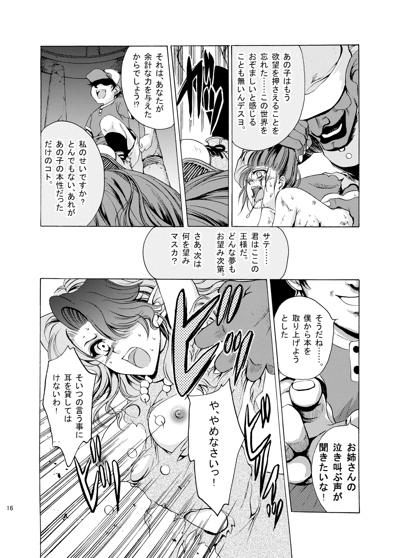 หน้า 12