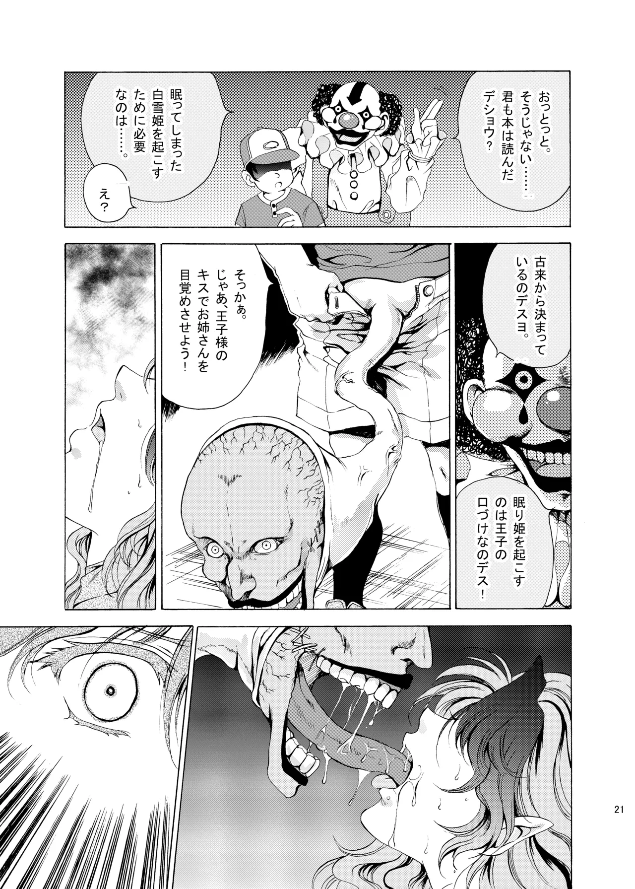 หน้า 17