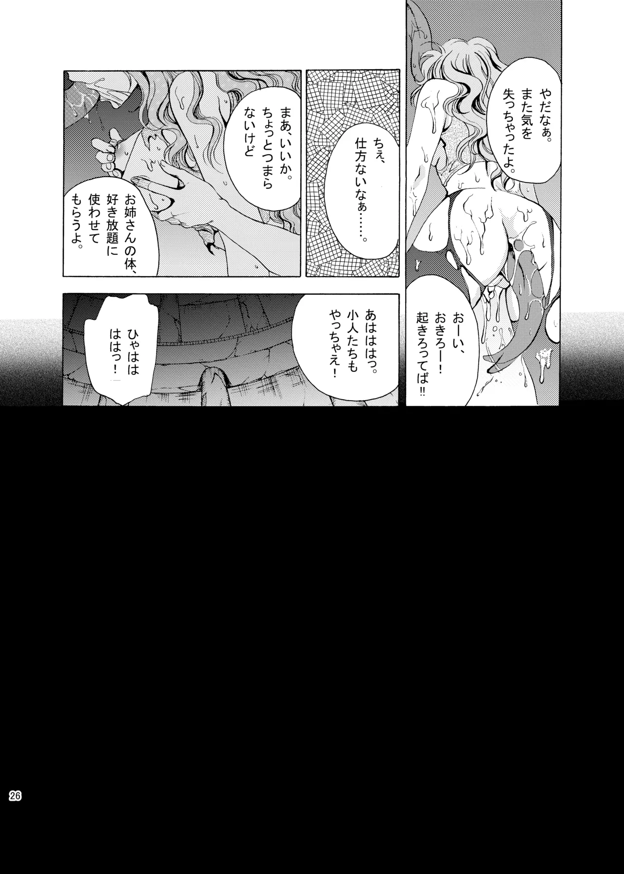 หน้า 22