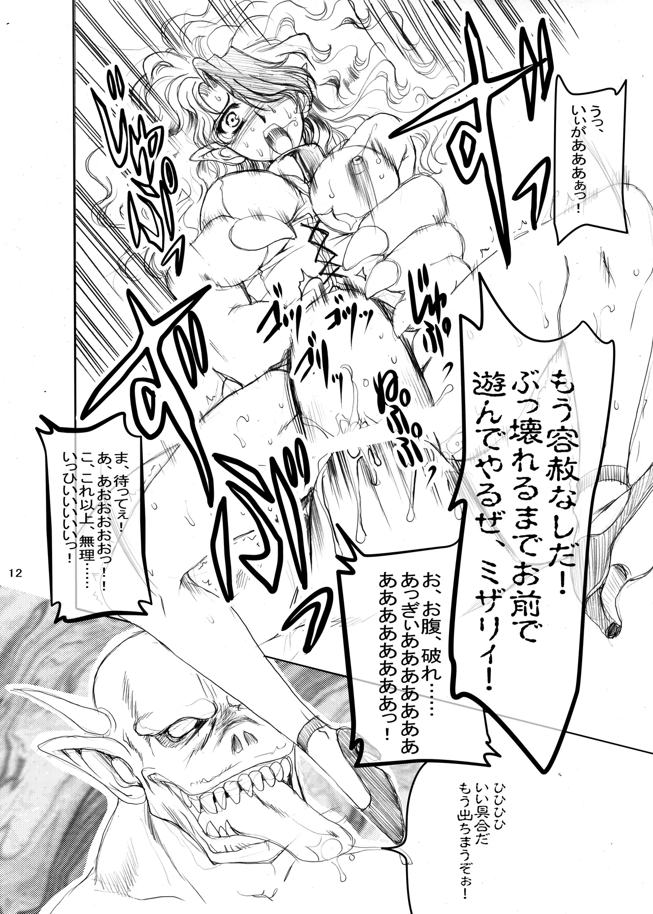 หน้า 11
