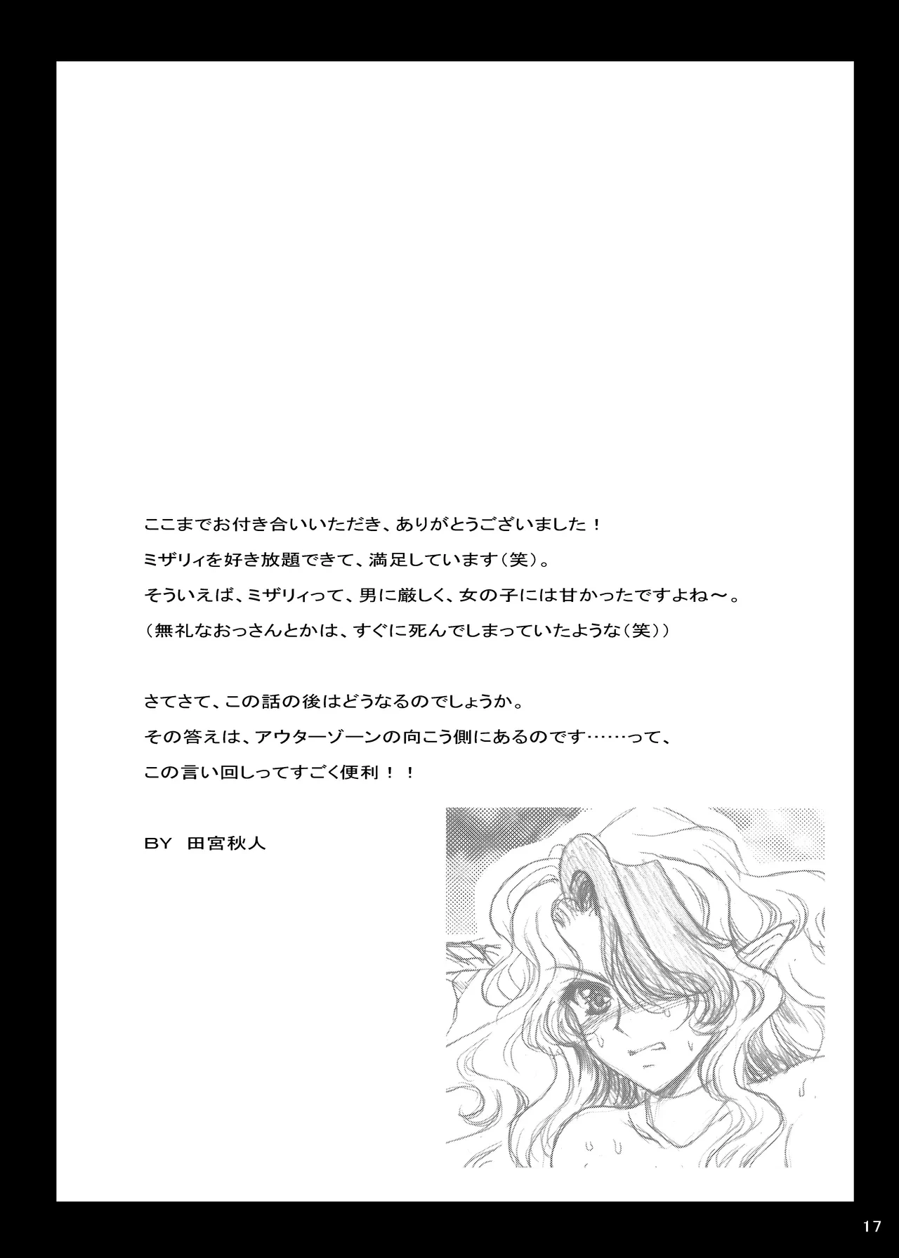 หน้า 16