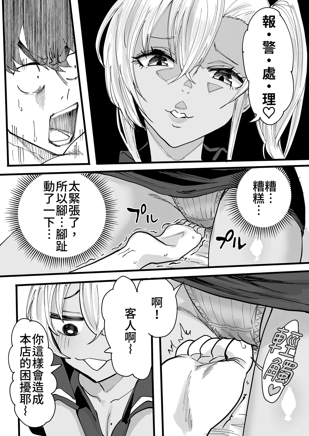 หน้า 14
