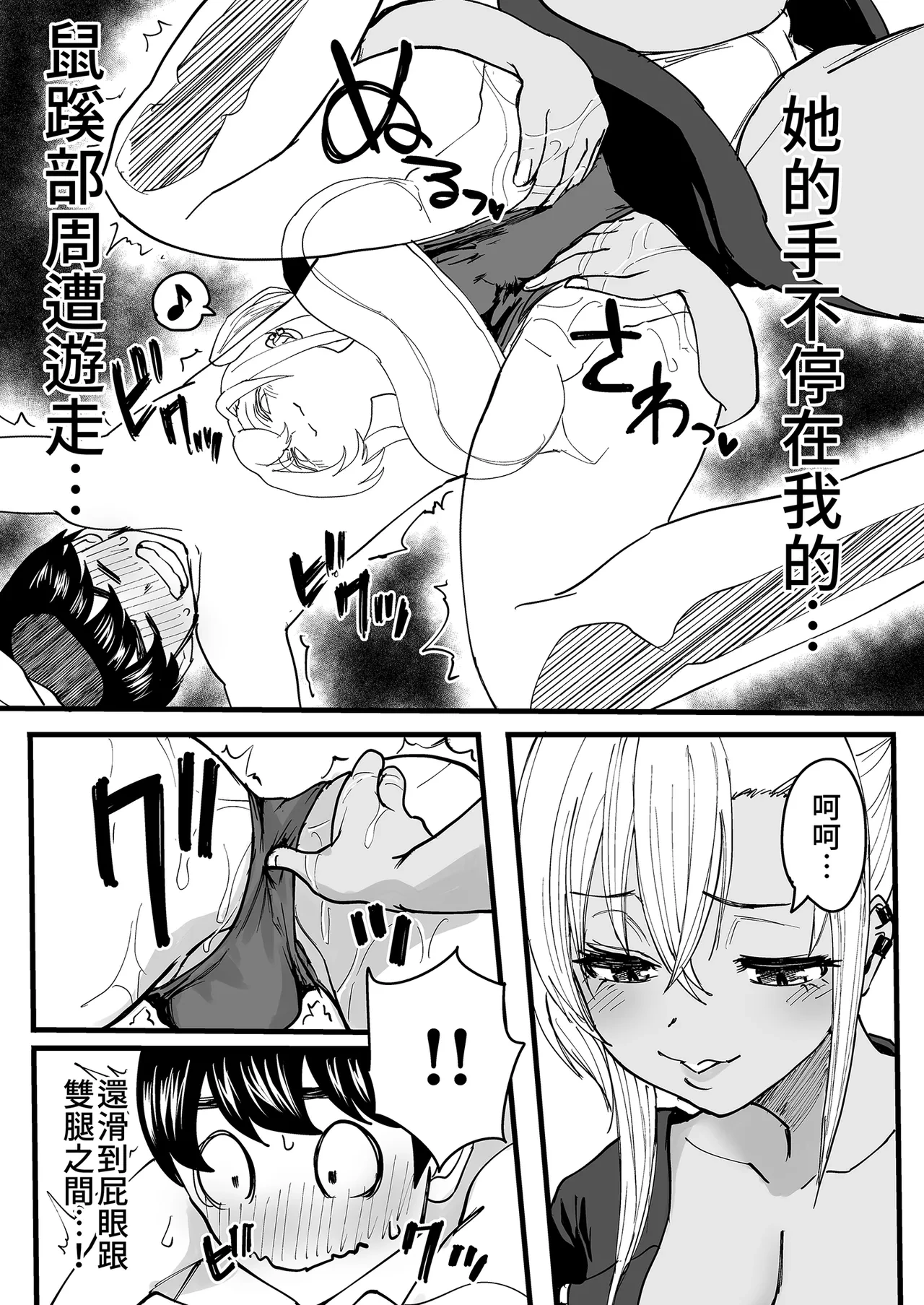 หน้า 20
