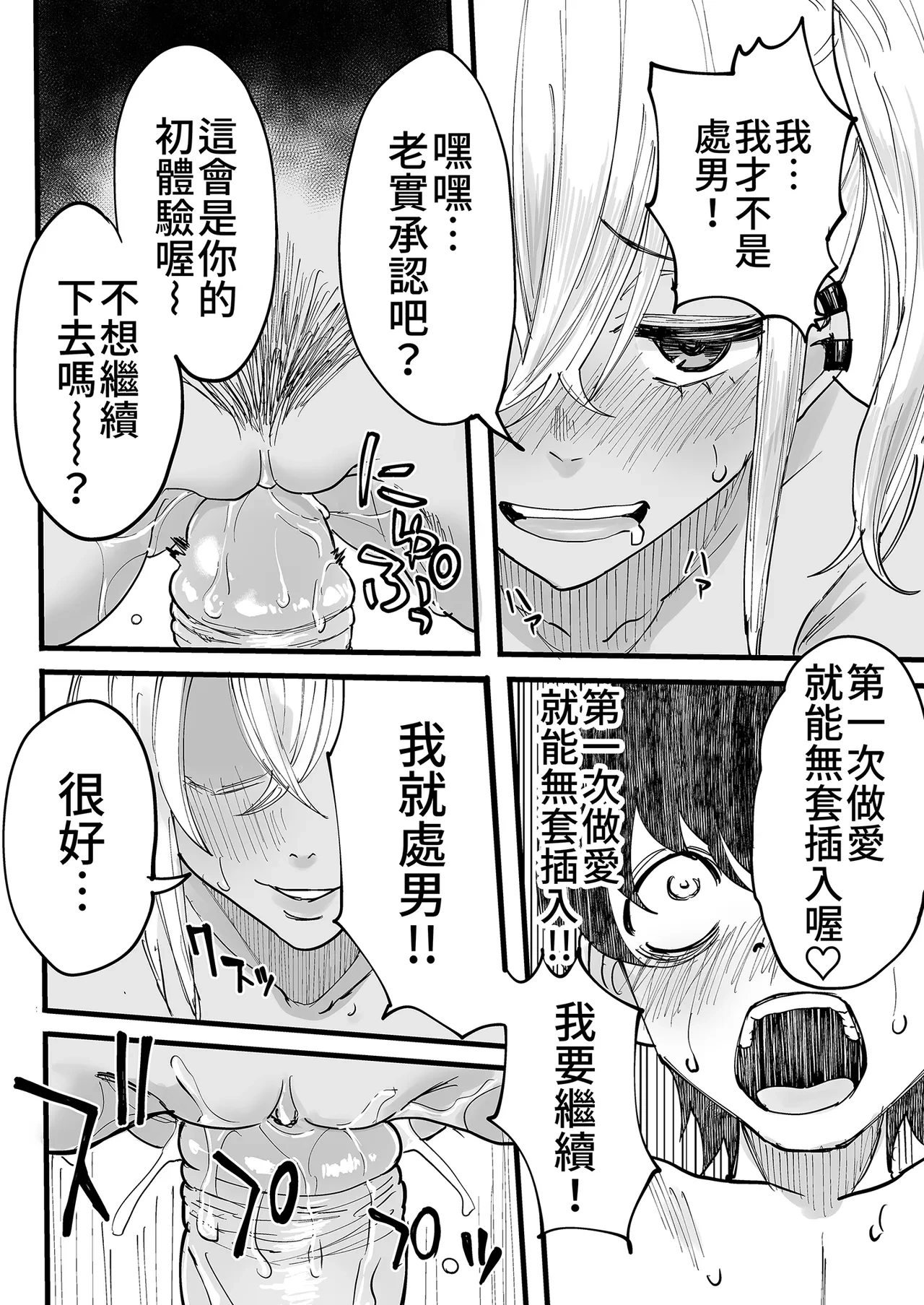 หน้า 33