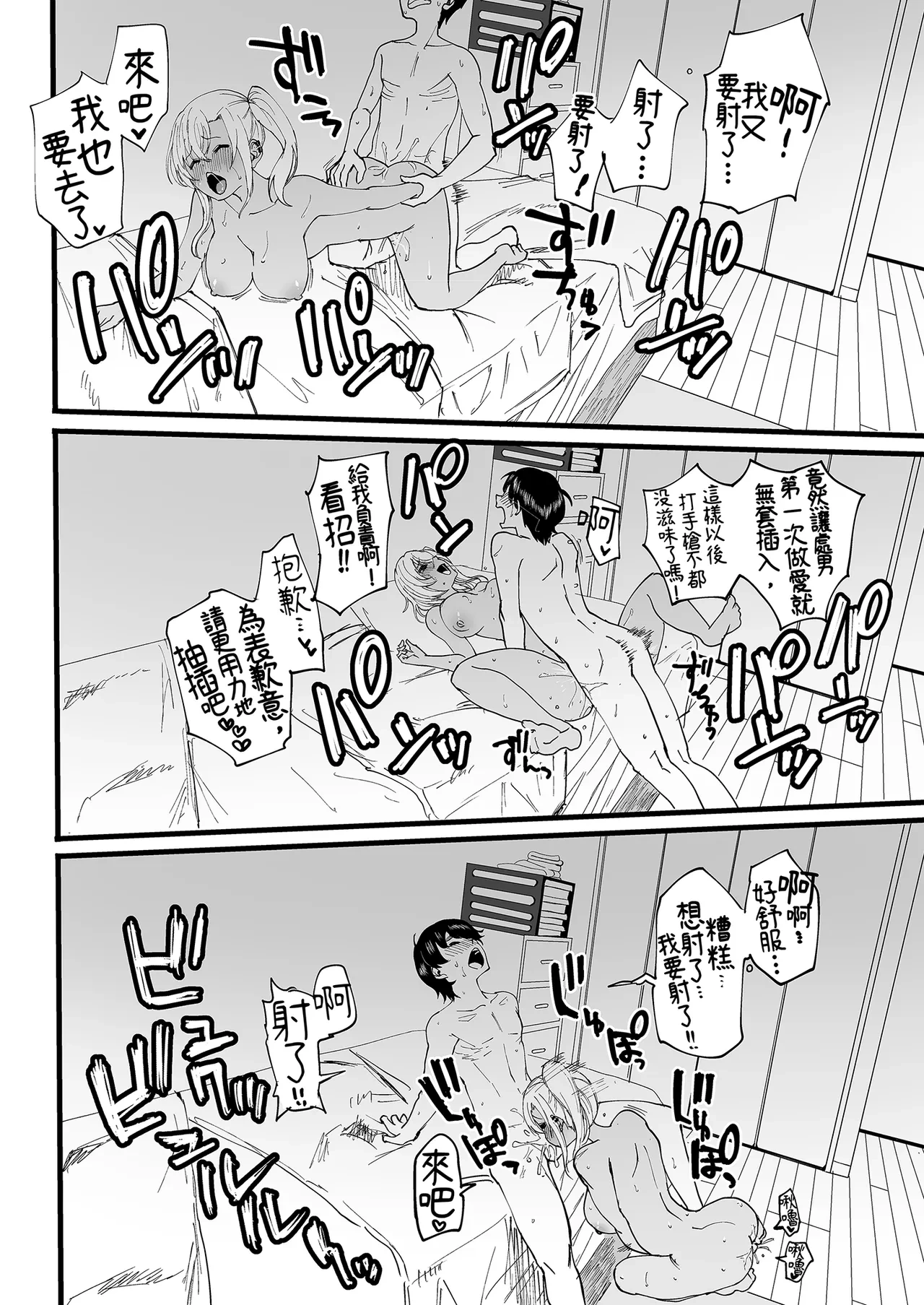 หน้า 41