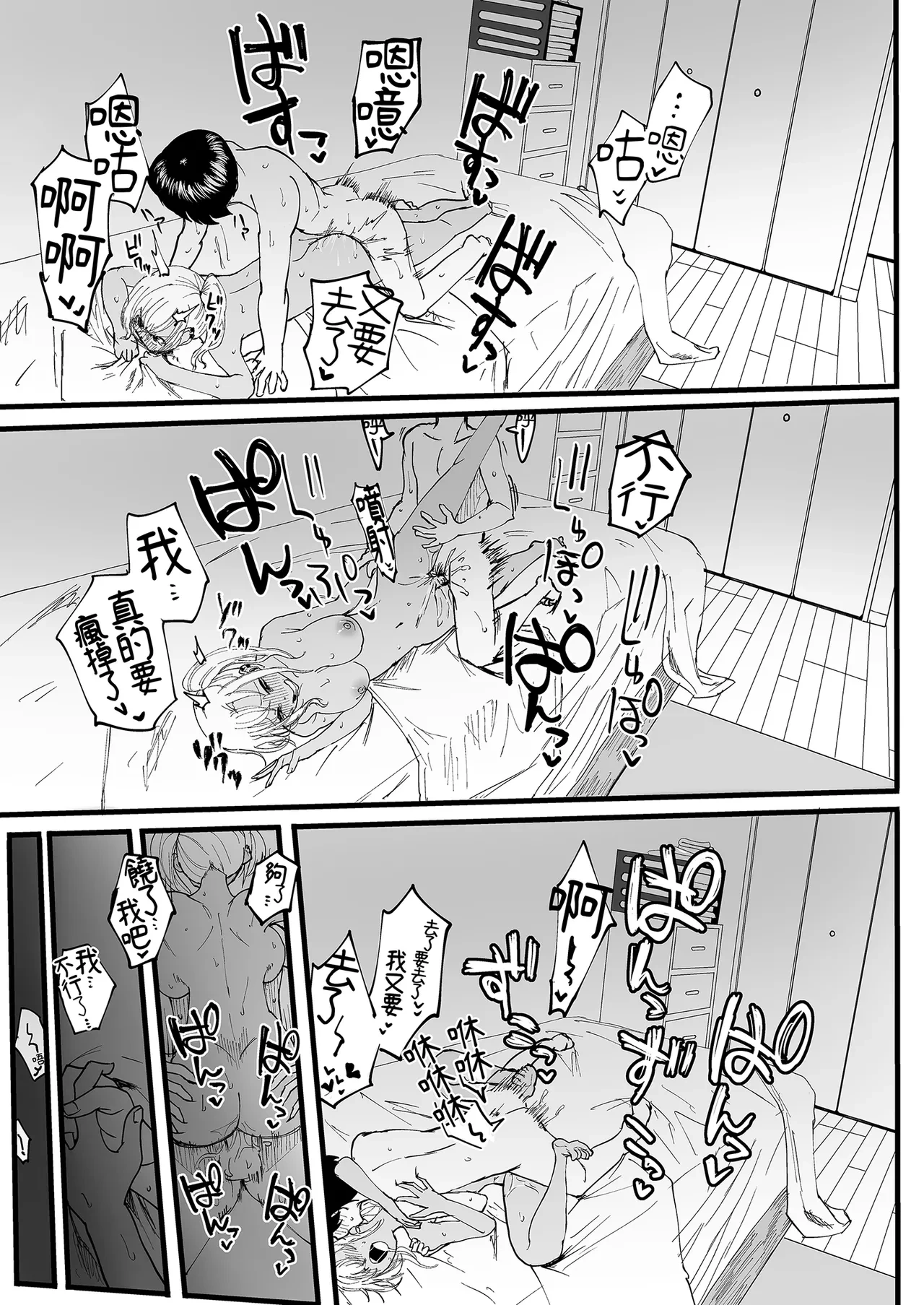 หน้า 42