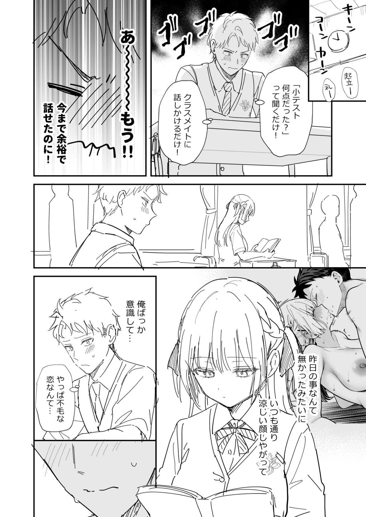 หน้า 2