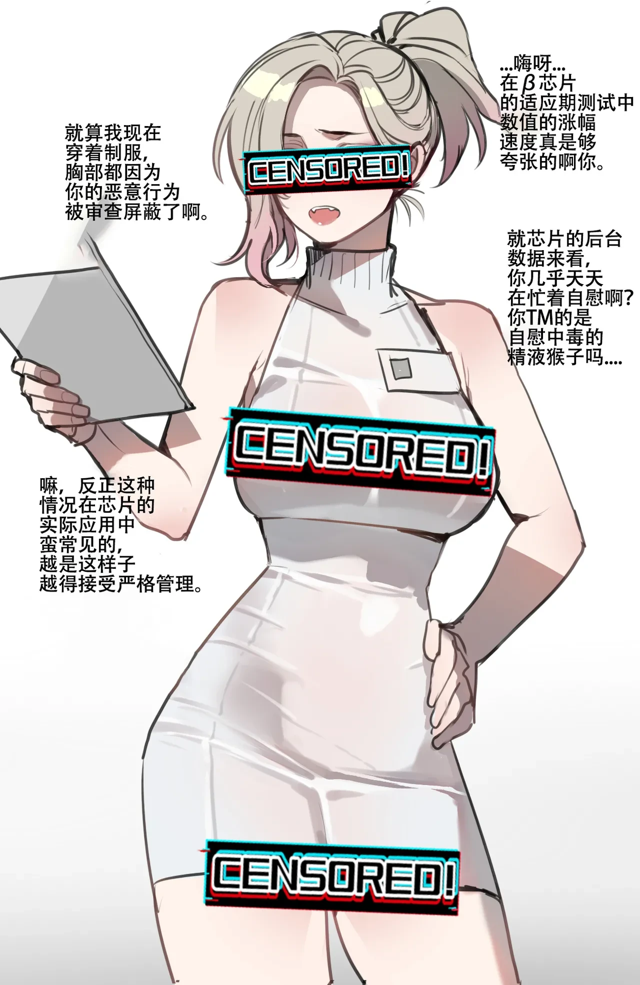 หน้า 20