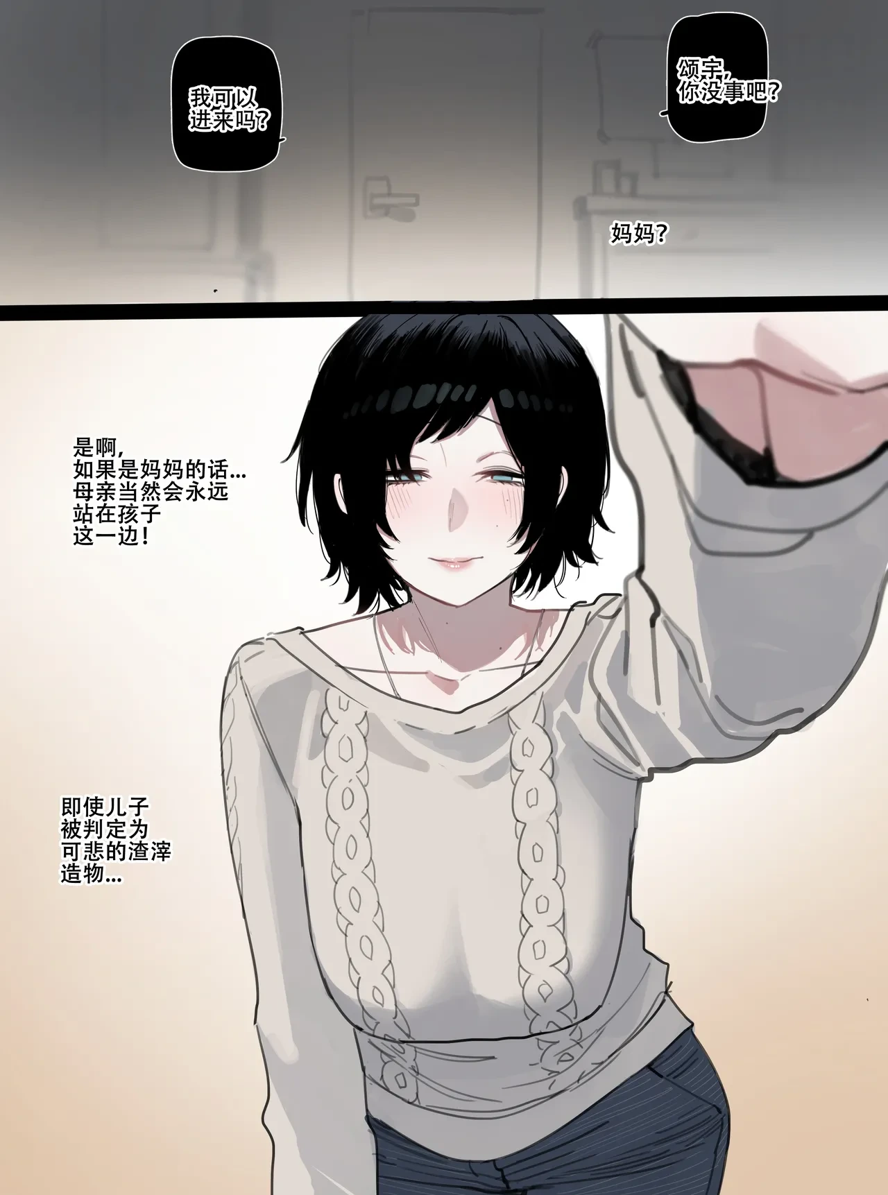 หน้า 28