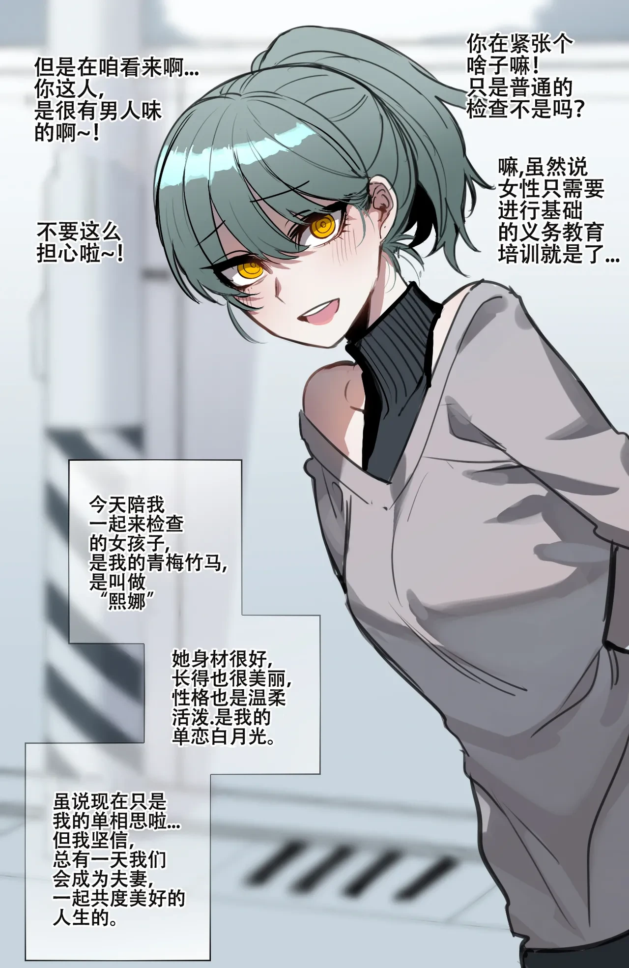 หน้า 48