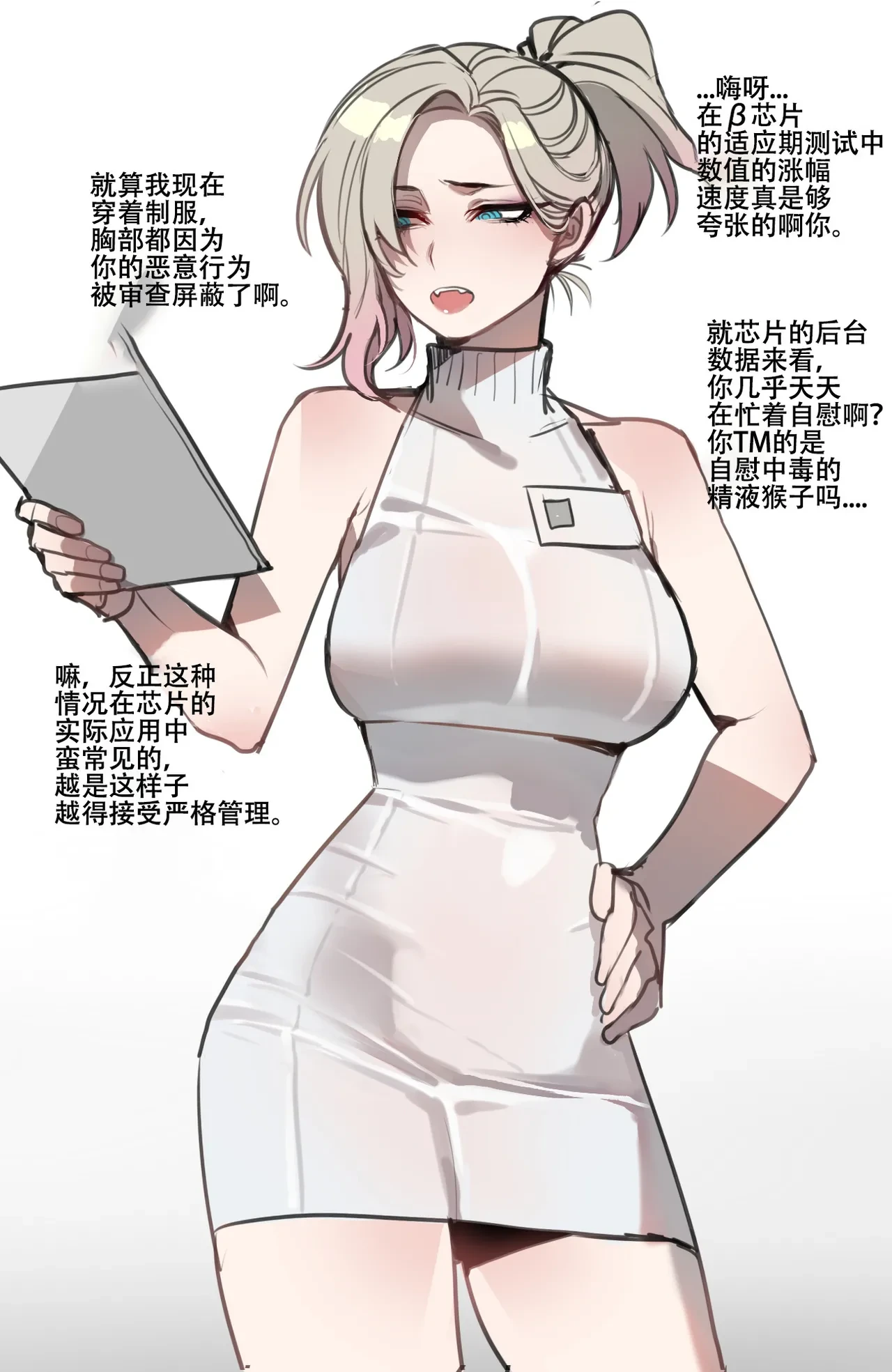 หน้า 65