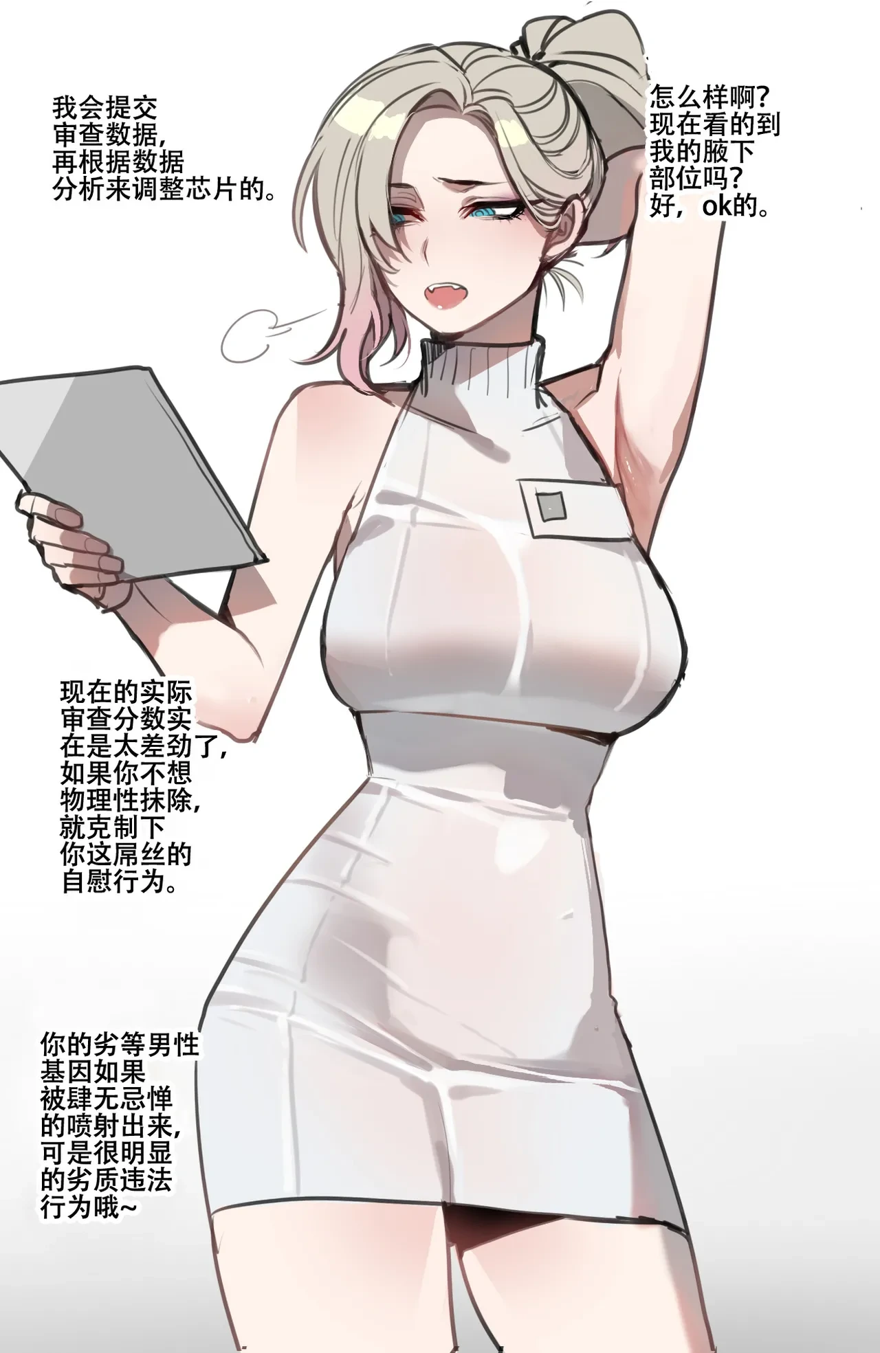 หน้า 66