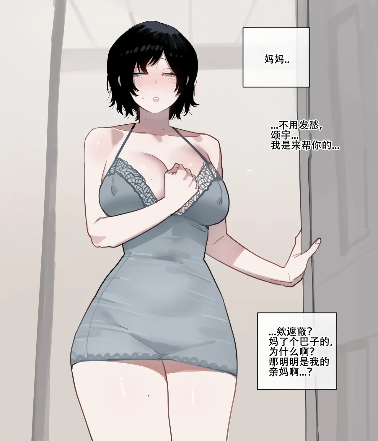 หน้า 75