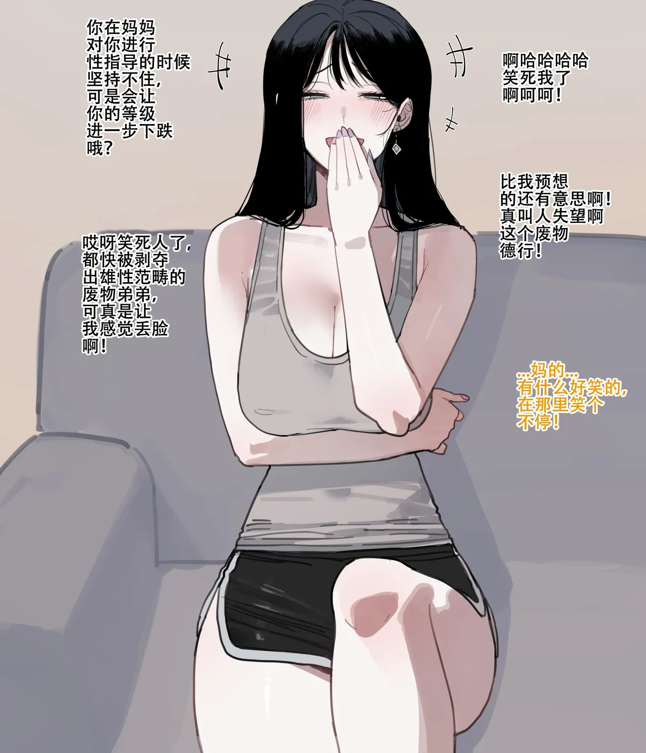 หน้า 80