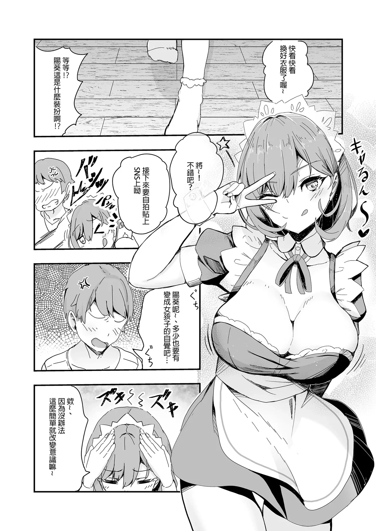 หน้า 13