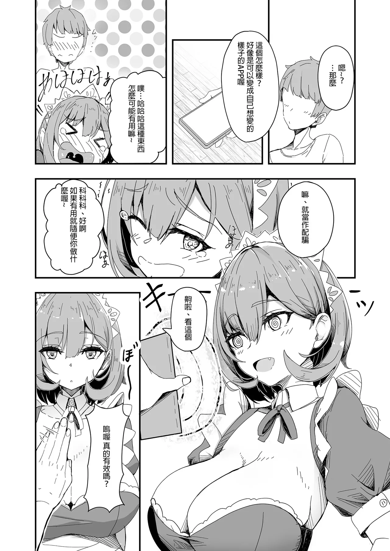 หน้า 14
