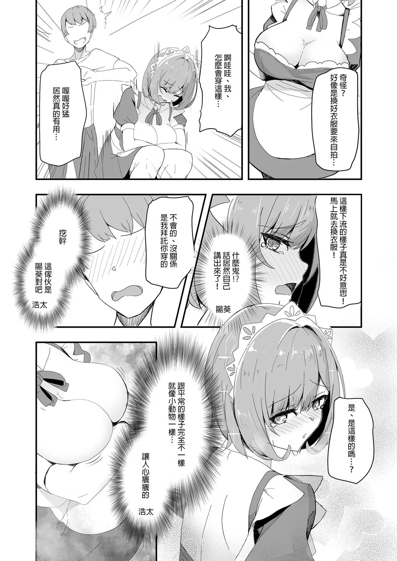 หน้า 16